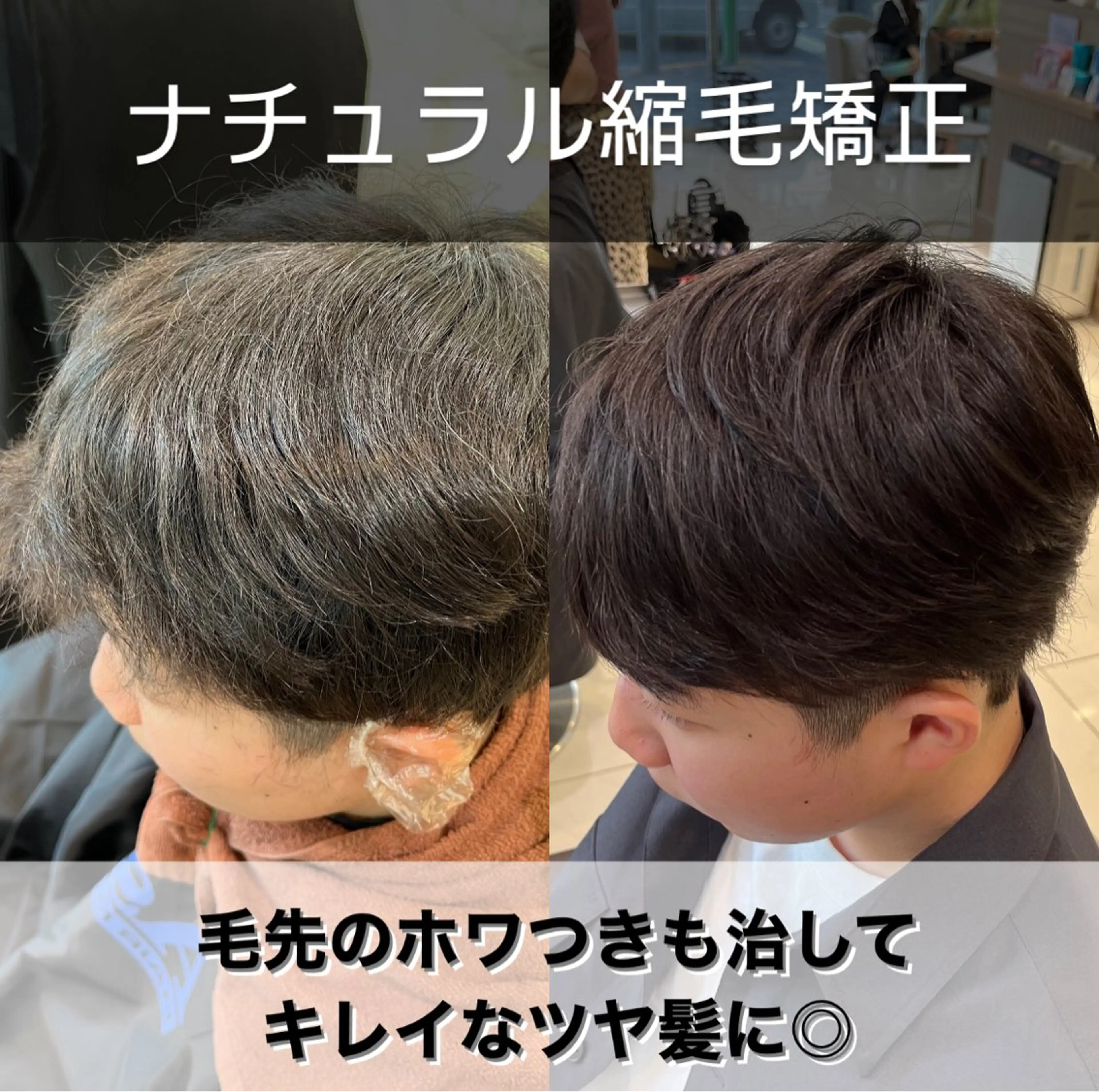 ショート パーマ メンズ メンズブリーチ センターパート フェードカット マッシュ メンズパーマ カット 縮毛矯正 トリートメント ヘアセット 【メンズパーマ✨️ フェザーパーマ】岩城のヘアスタイル