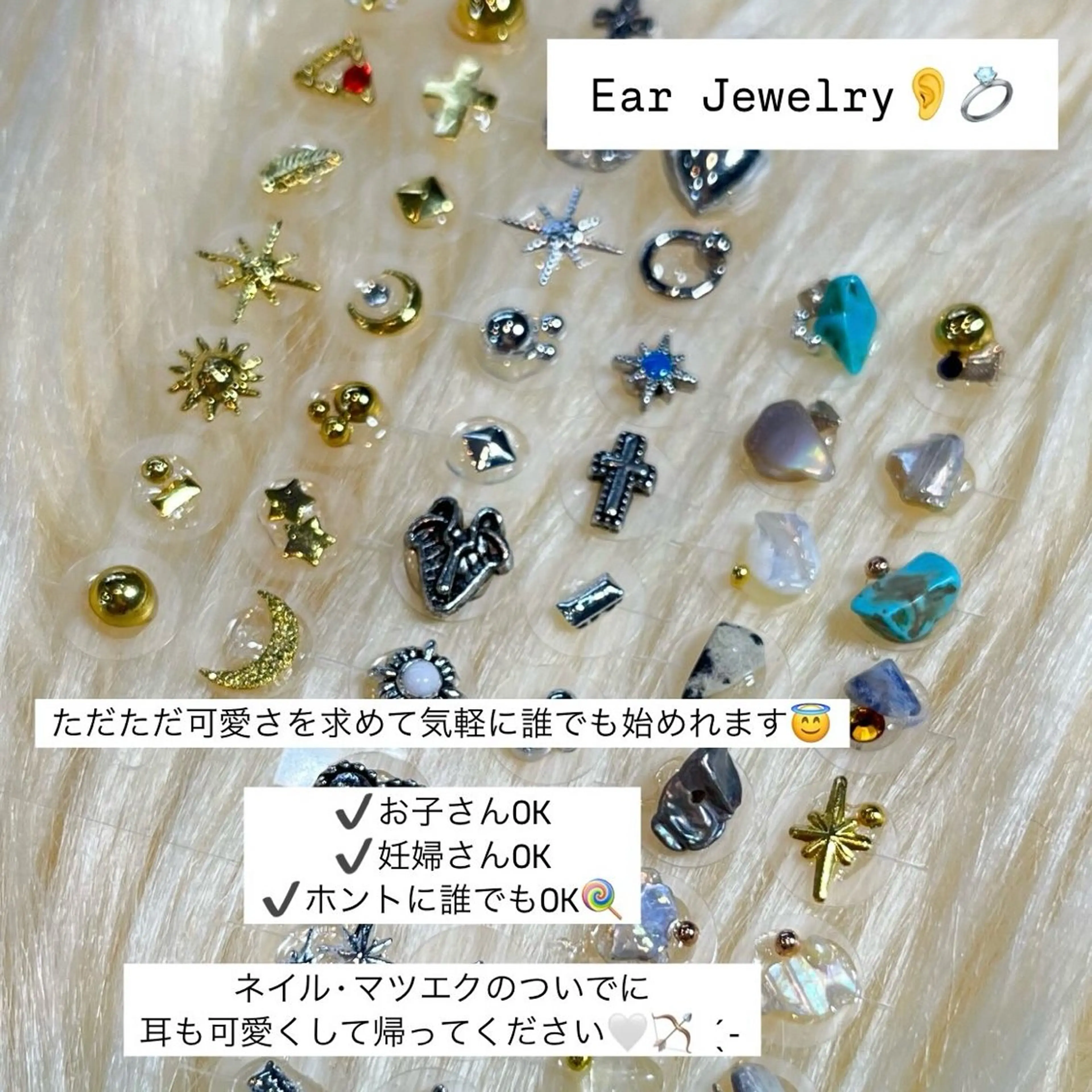 Ear Jewelry ✶ 👂💎 10粒 ￥2,000の写真