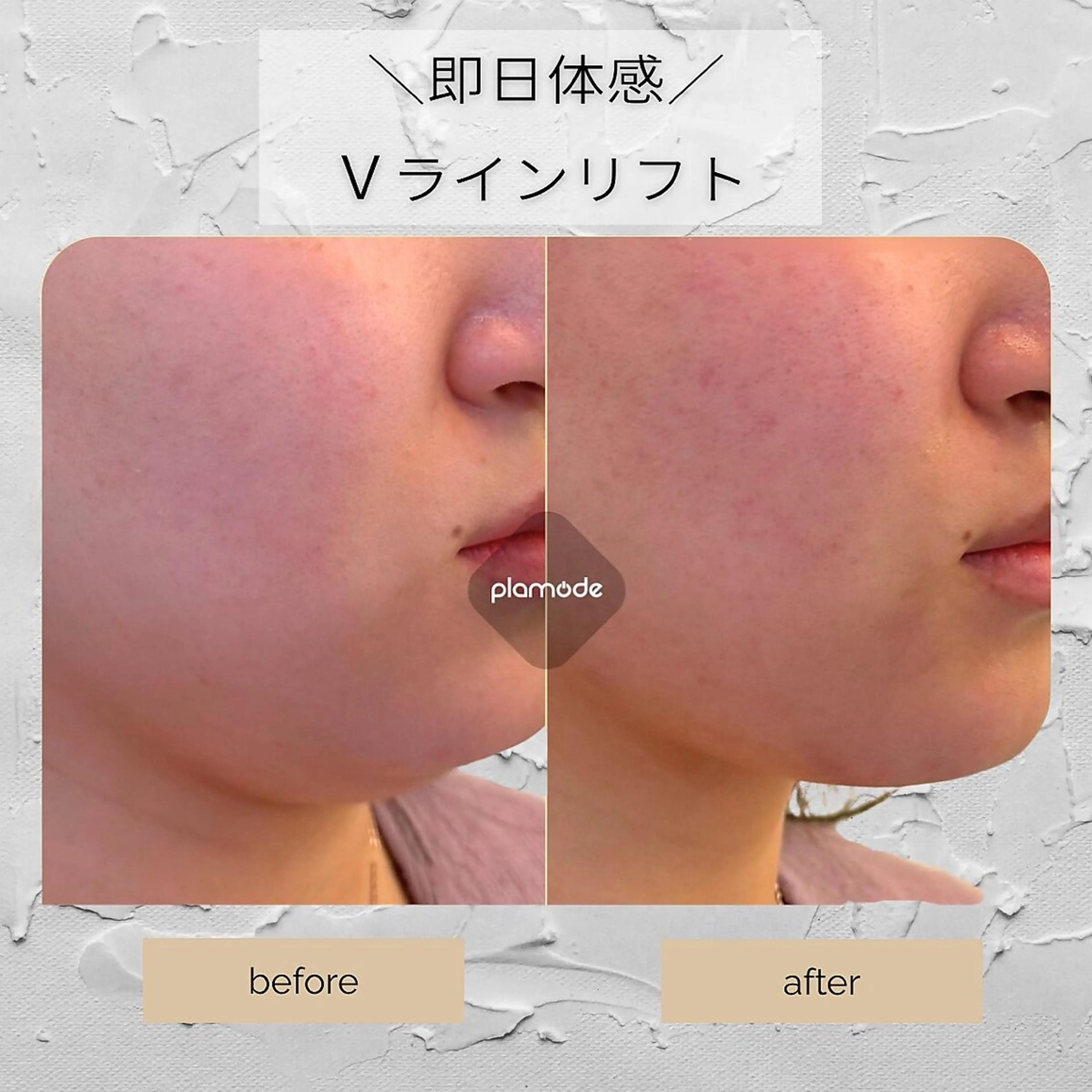 吉田 hue.のエステ・リラクイメージ