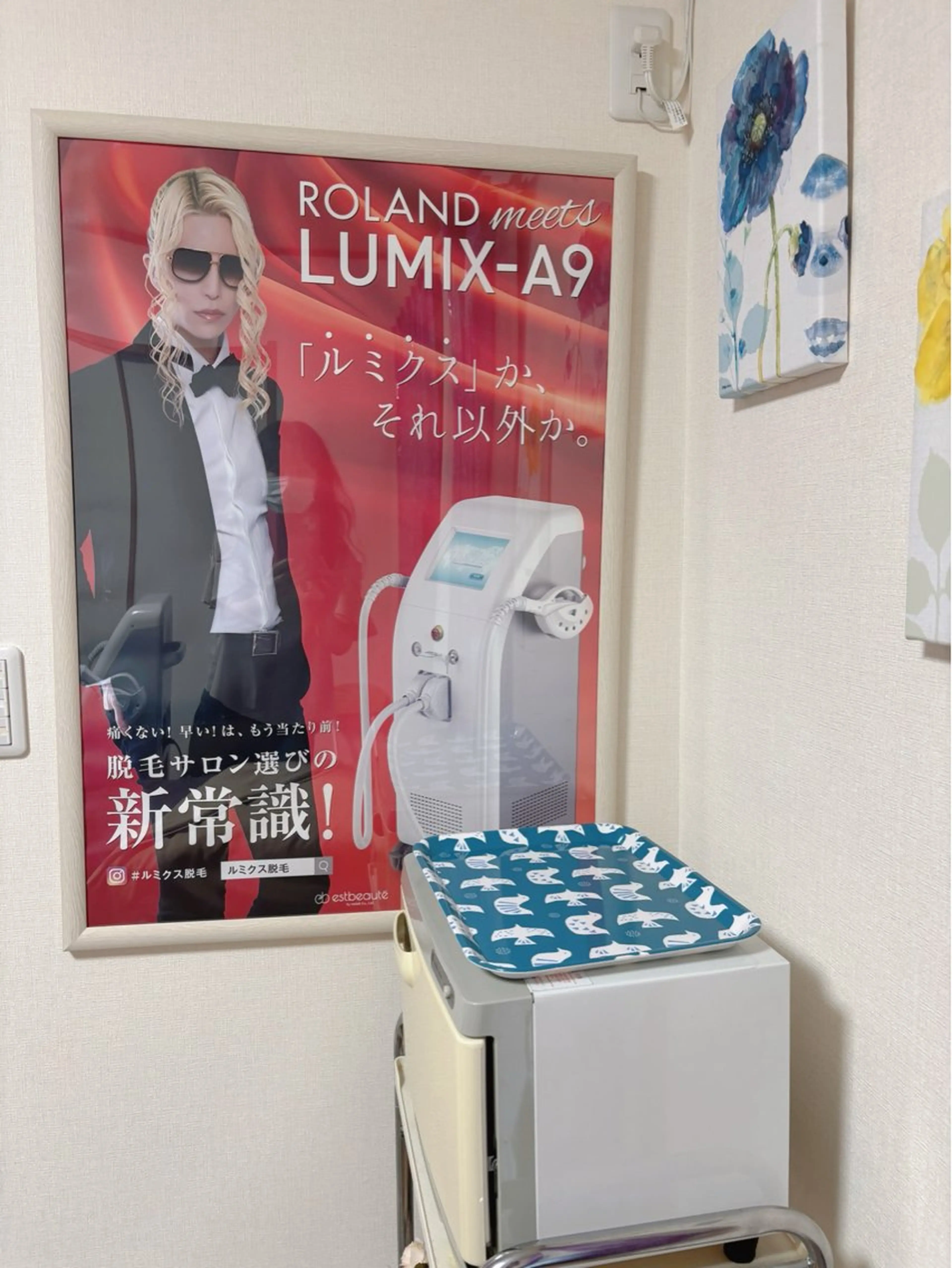 mika akutsuのエステ・リラクイメージ