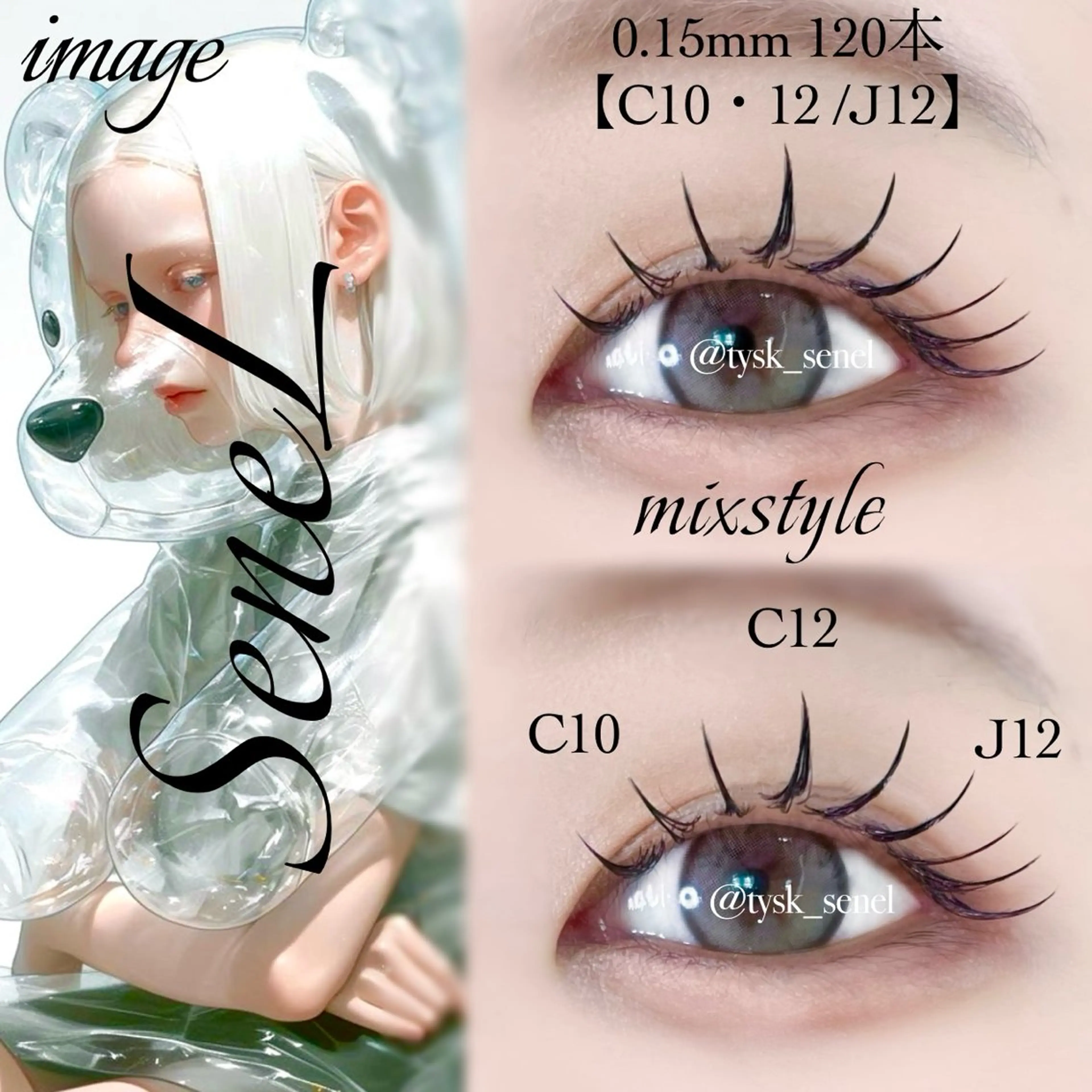 マツエク・マツパ マツエク 大阪梅田 SAKI 韓国風束感まつ毛のマツエク・マツパデザイン