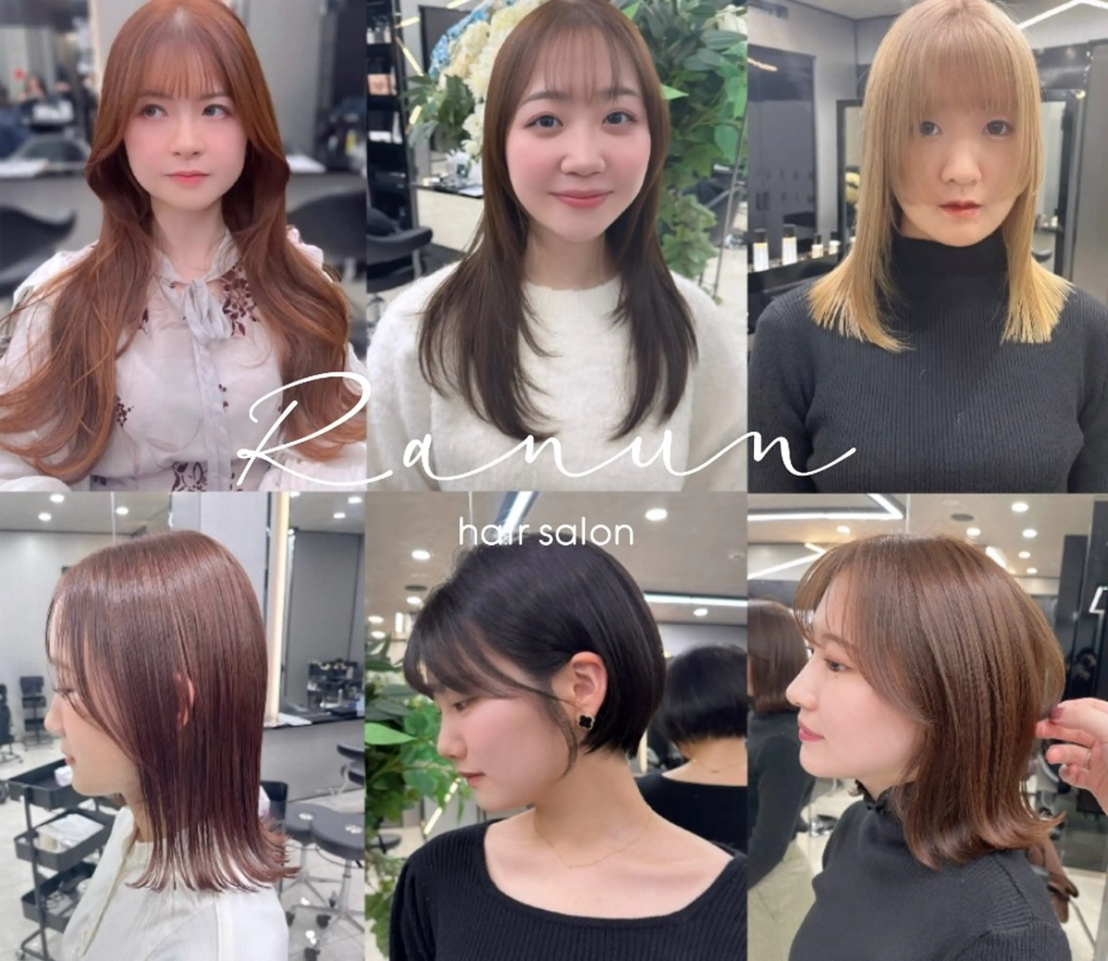 カラー hair salon Ranun髪質改善のヘアスタイル