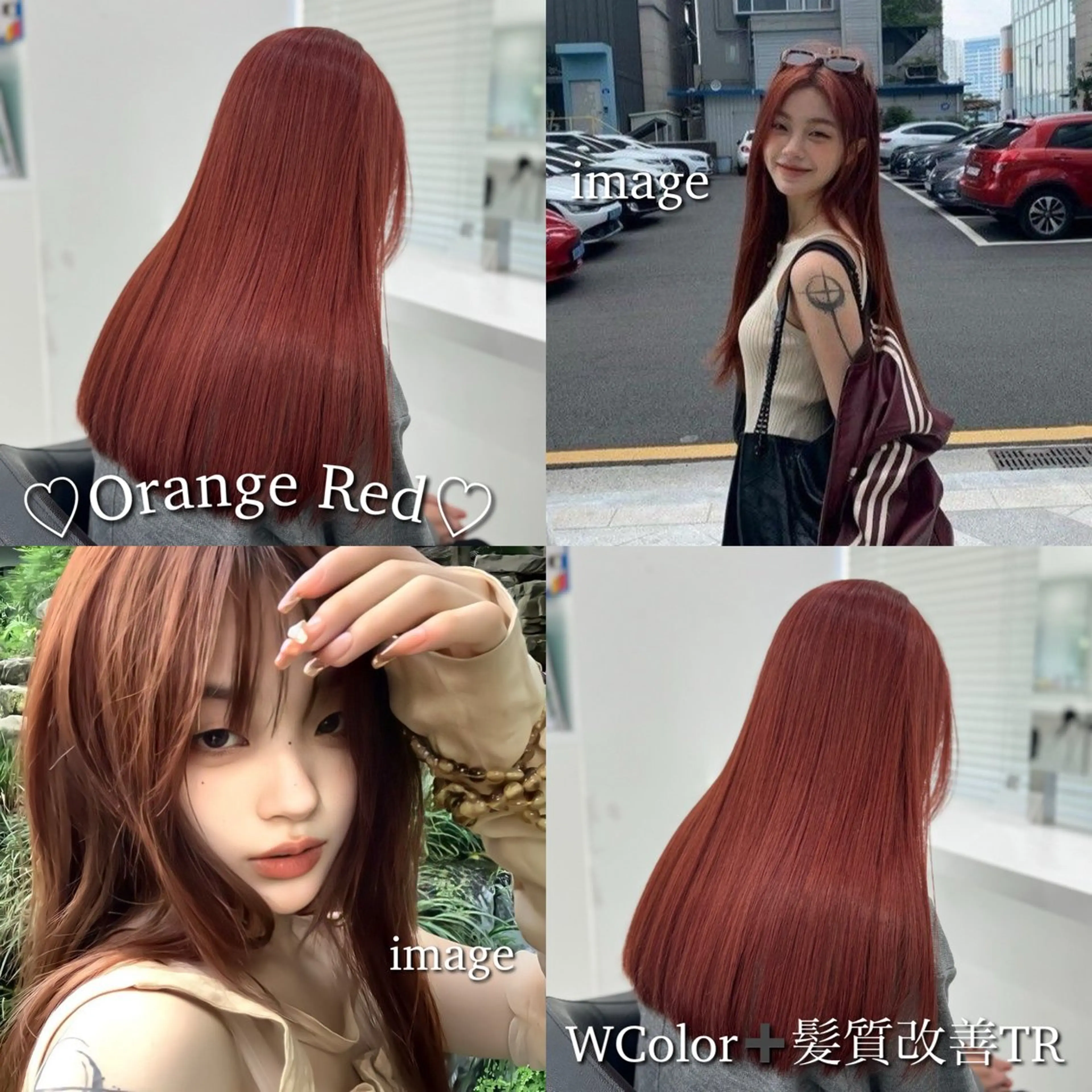 ロング カラー ブリーチ ブラウンカラー ダブルカラー ブリーチなしカラー レッドカラー ヘアカラー トリートメント ヘッドスパ ヘアセット 💖SAE💖 銀座美容師のヘアスタイル