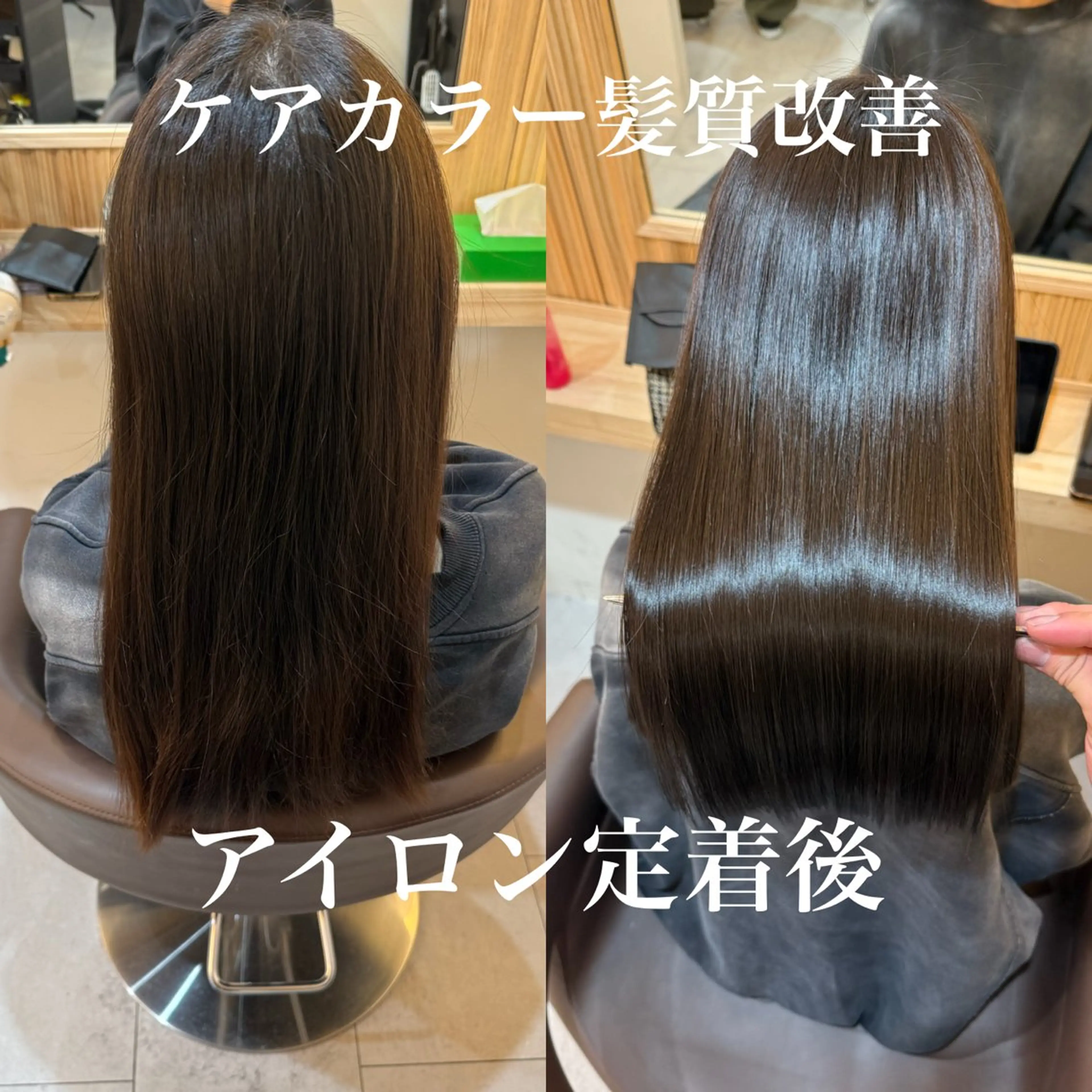 ロング カット ヘアカラー トリートメント attrait南堀江所属・KAISEI髪質改善 /縮毛矯正のヘアスタイル