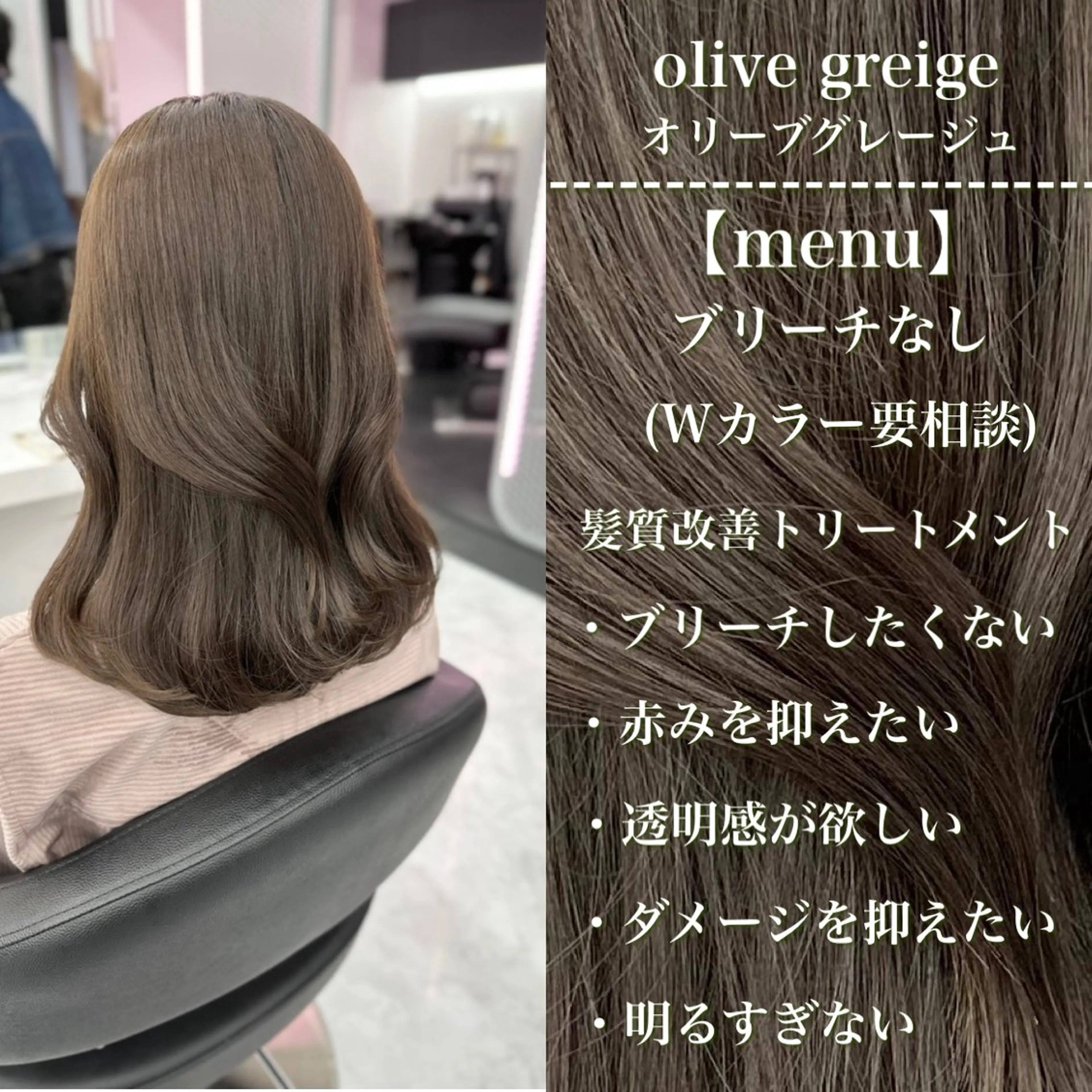 セミロング カラー 🔷横浜/メンズ TAKUMI🔷のヘアスタイル