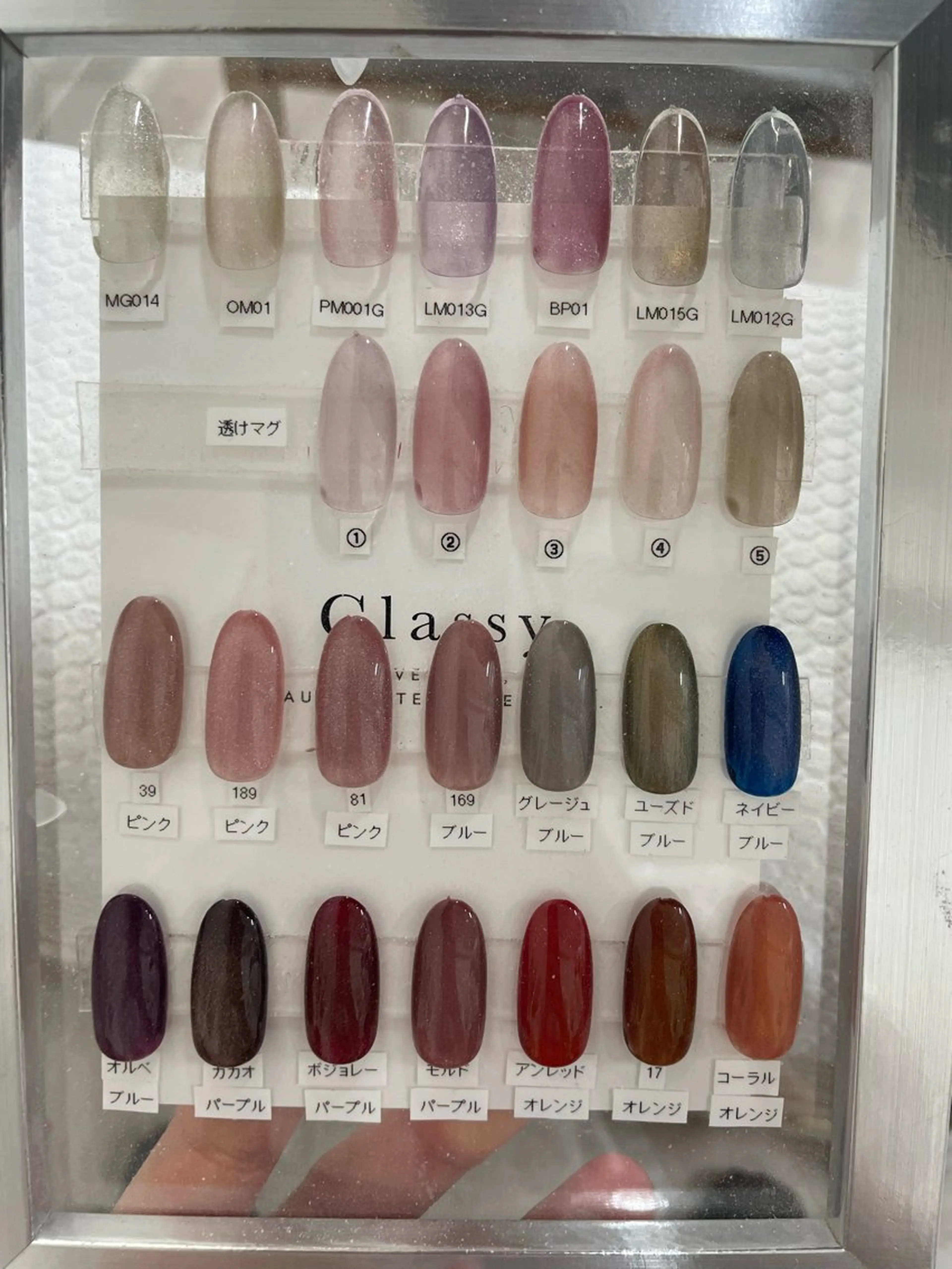 ネイル マグネットネイル bs-nail 金山店/school所属・bs-nail 大村のネイルデザイン