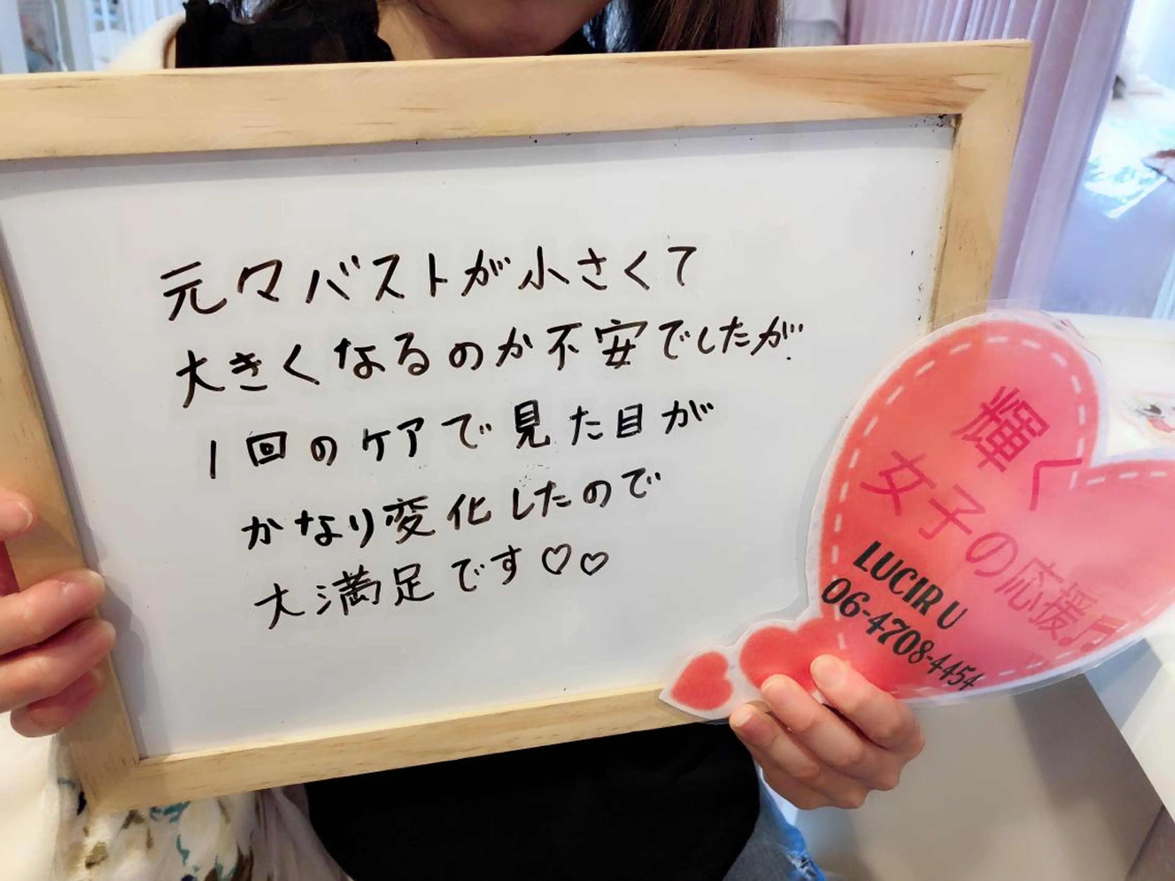 カラー パーマ ヘアアレンジ メンズ キッズ ネイル マツエク・マツパ ルシール ユーのエステ・リラクイメージ