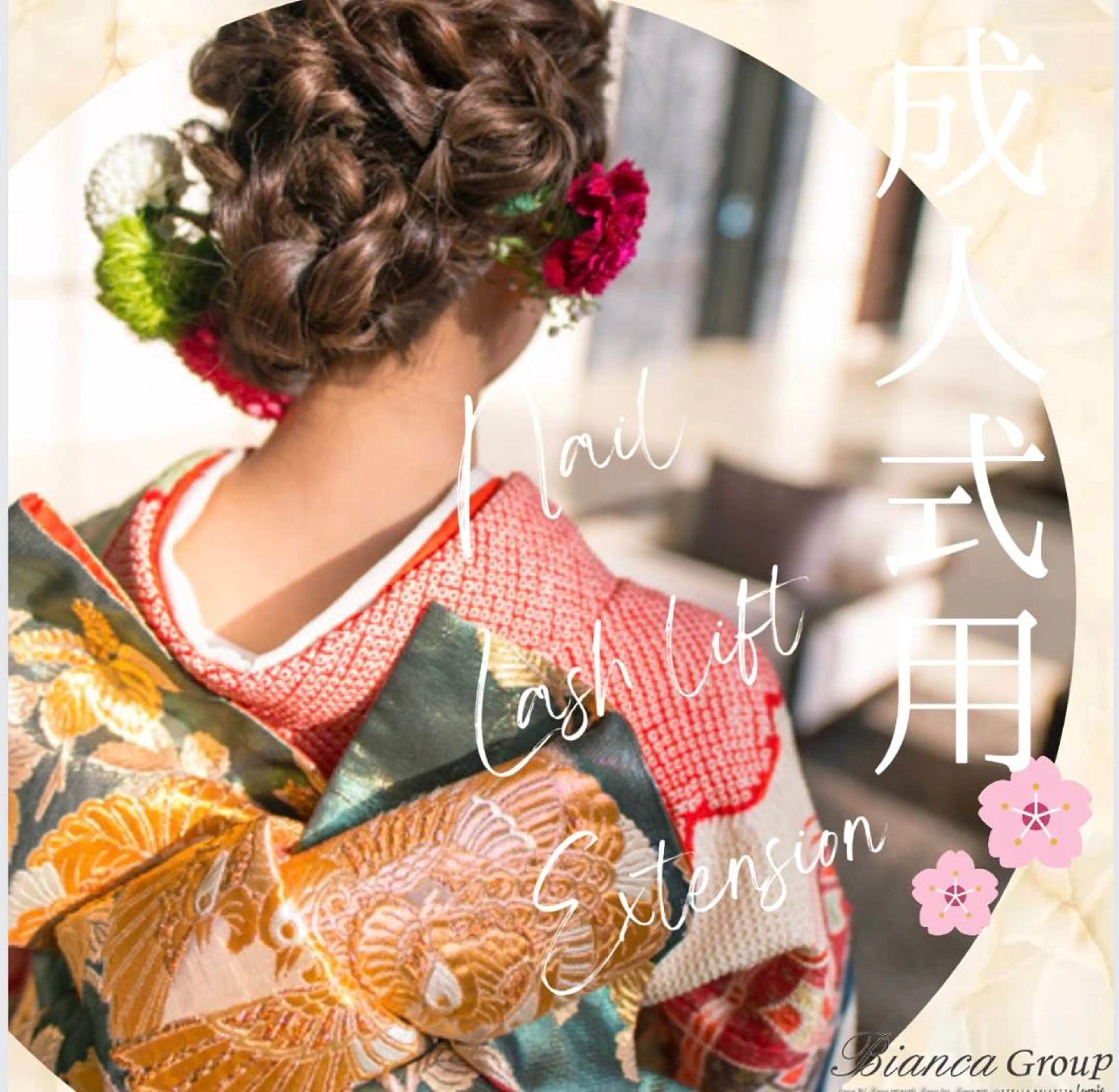 ネイル 成人式 BIANCA Ouchidaのネイルデザイン