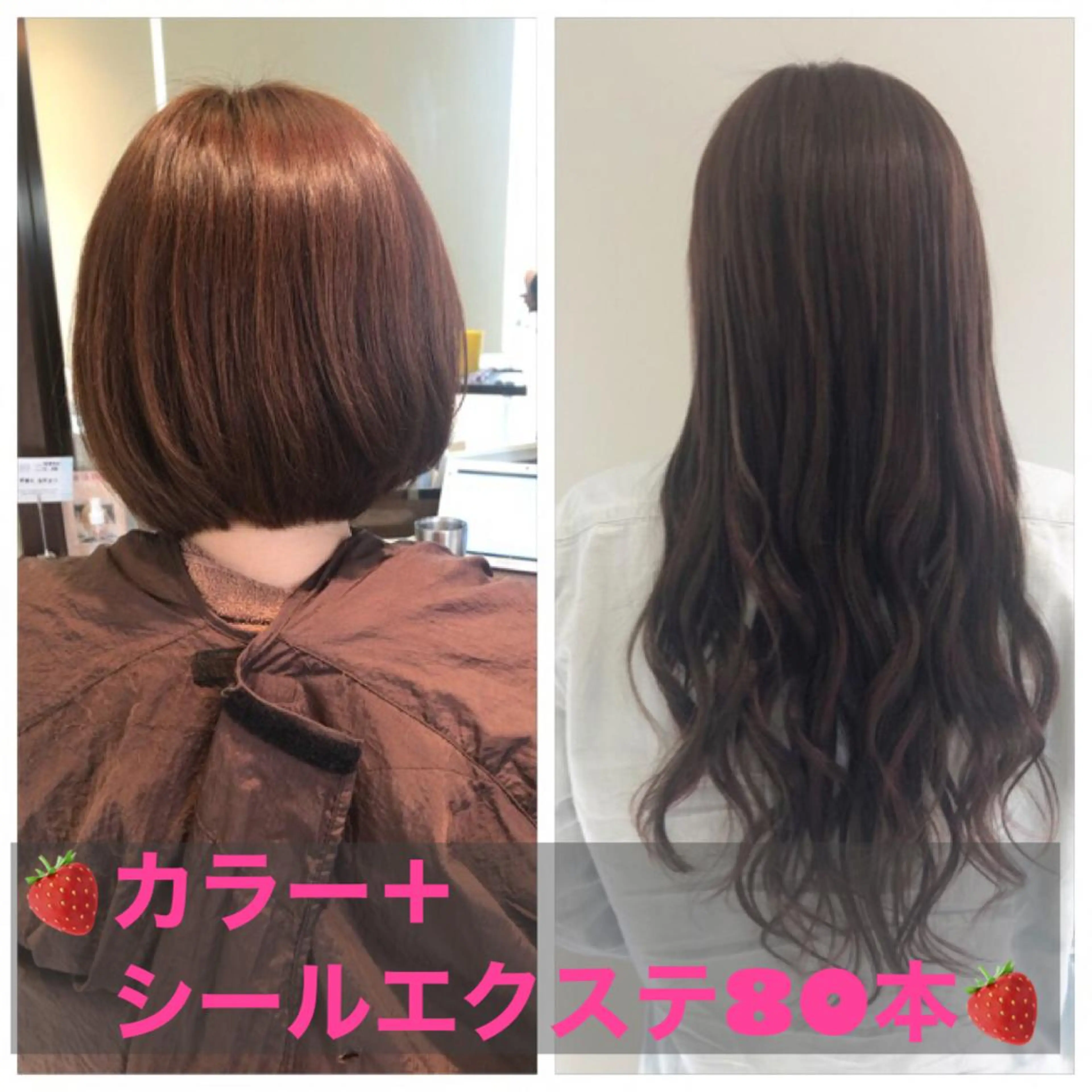 ロング カット ヘアカラー エクステ EARTH長岡 🌼渡辺まい🌼のヘアスタイル