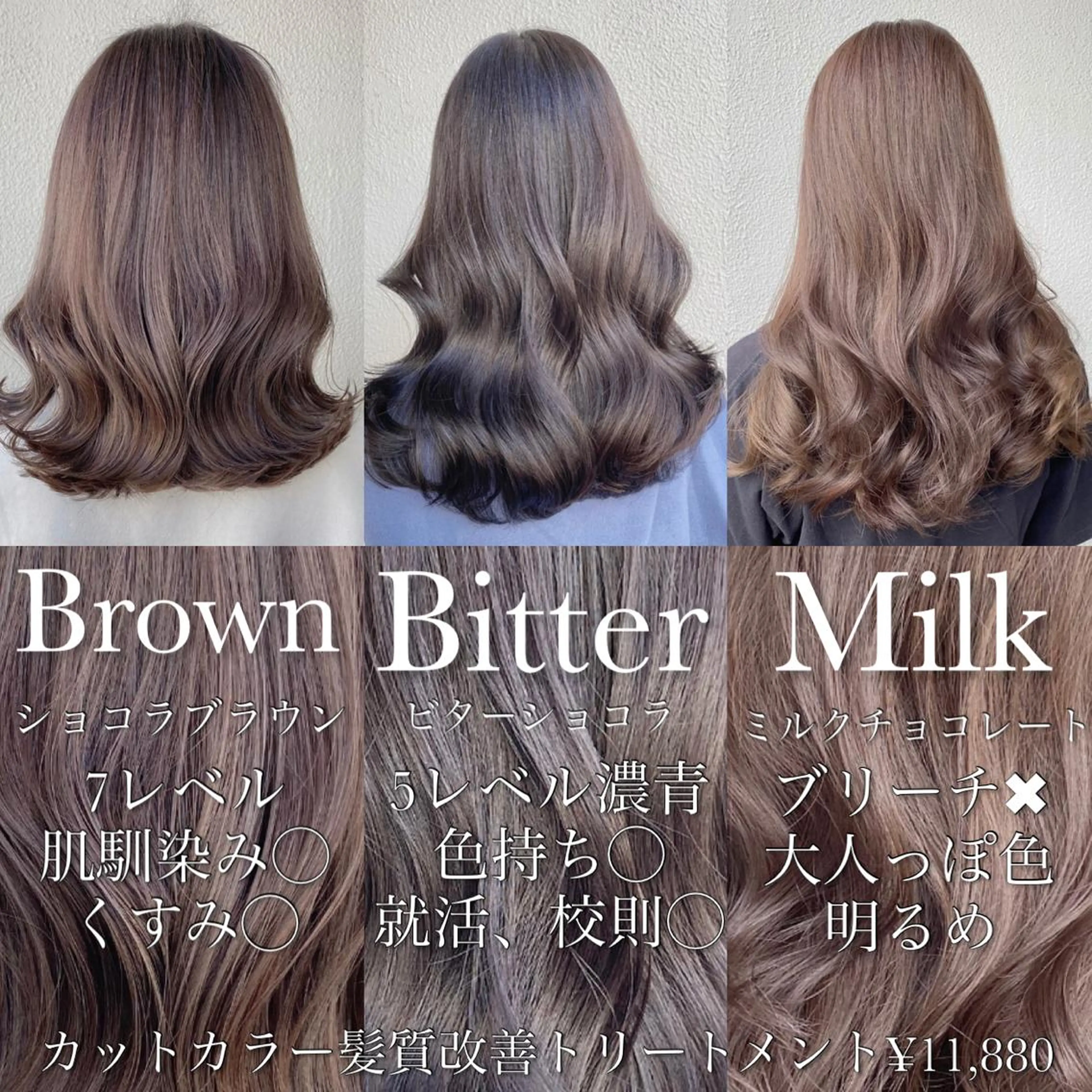 カラー カット パーマ 🔷似合わせのプロ KUMA🔷のヘアスタイル