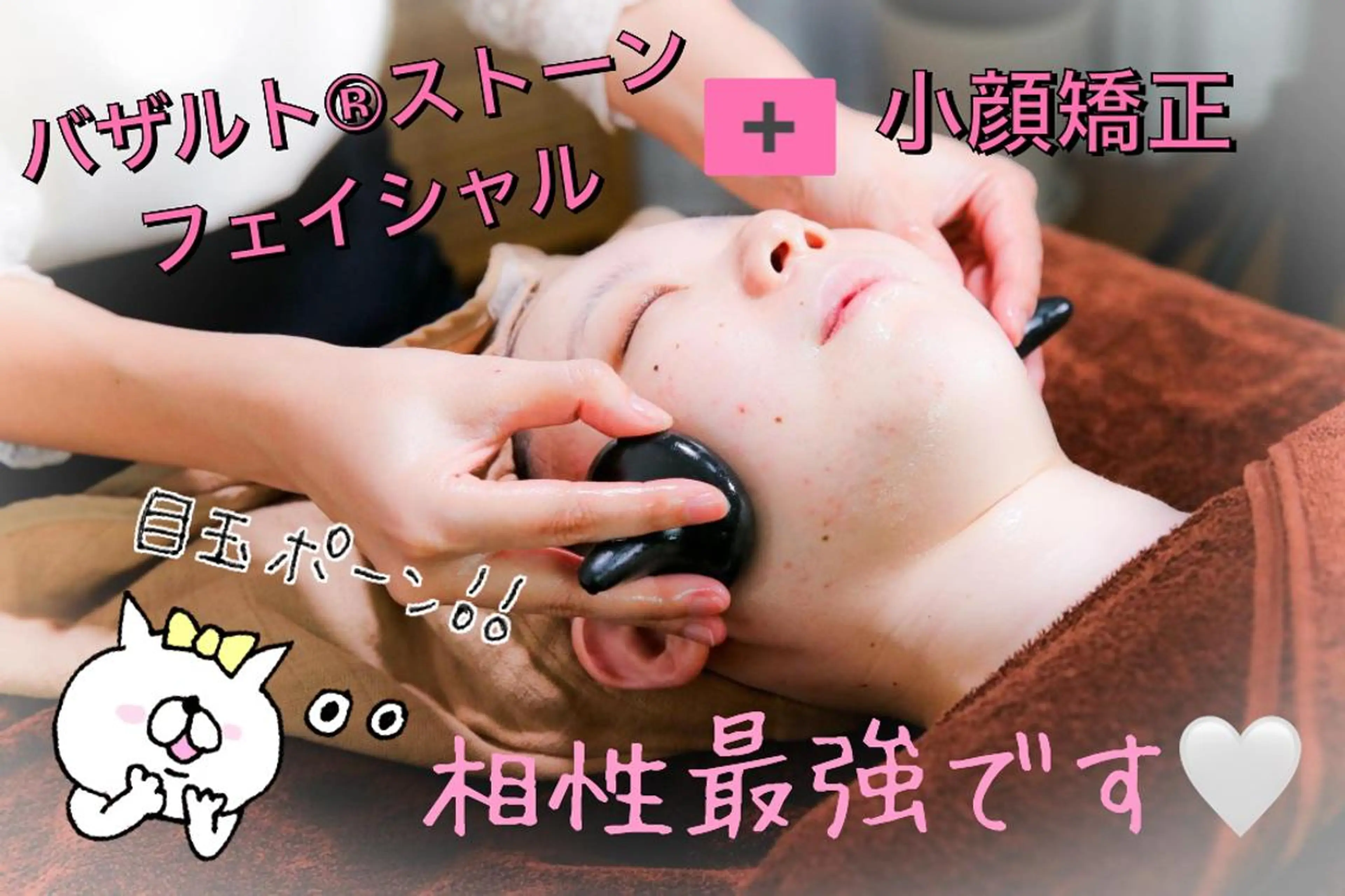 糸島 エステサロンmiuのエステ・リラクイメージ