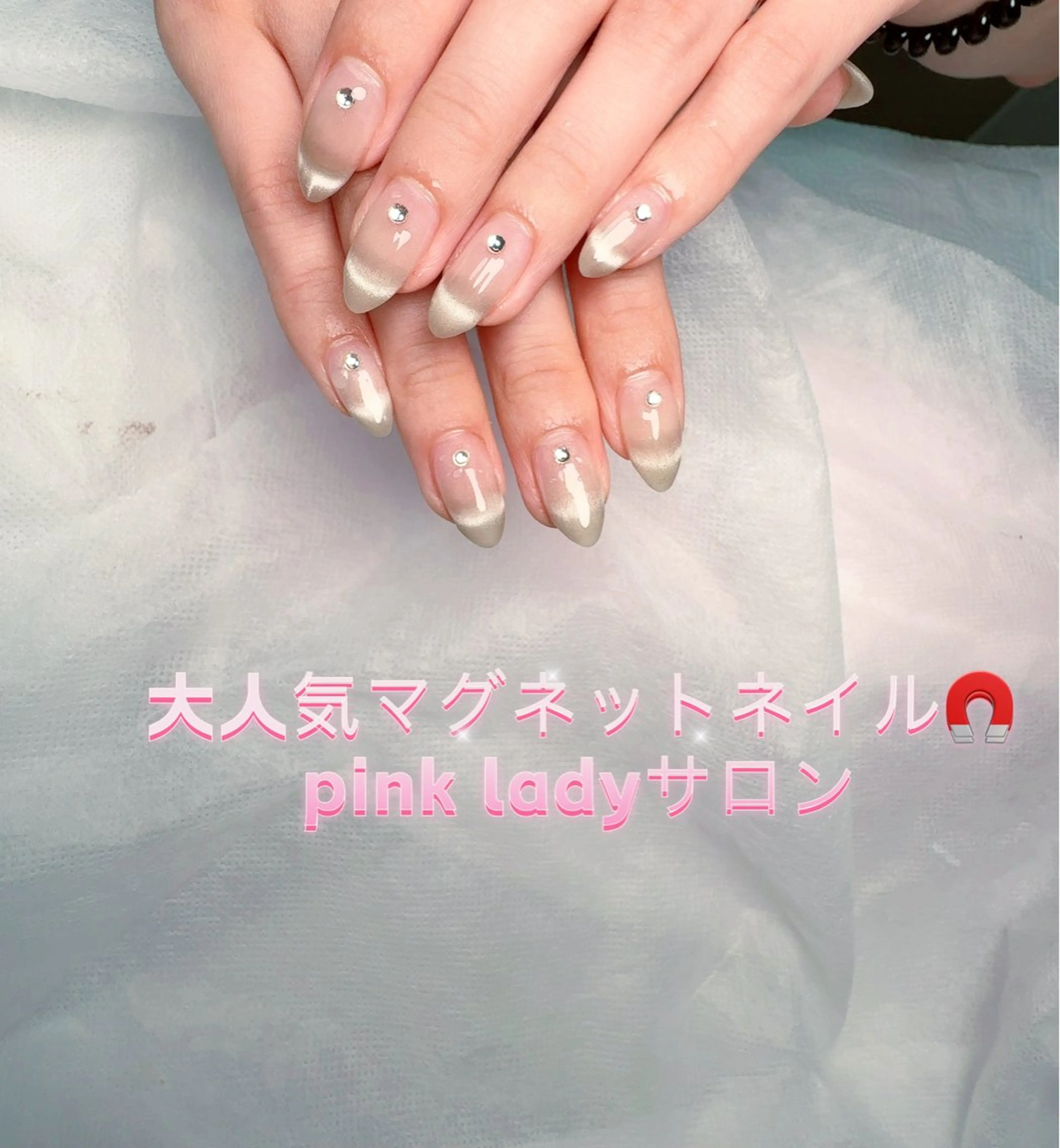 ネイル pink ladyサロン所属・べ にのネイルデザイン