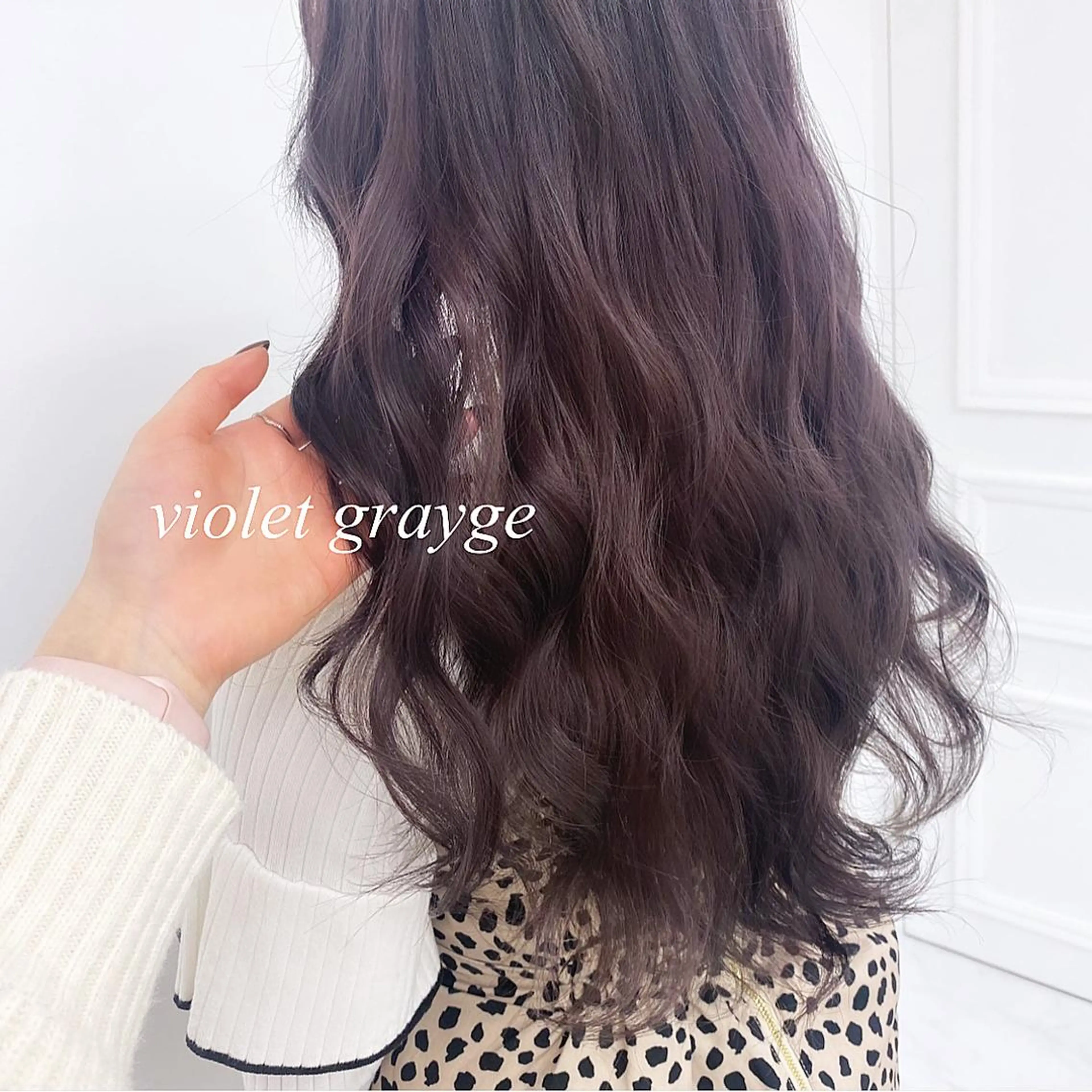 ロング カラー 髪質改善特化型美容師 ♡ａｉｋａのヘアスタイル