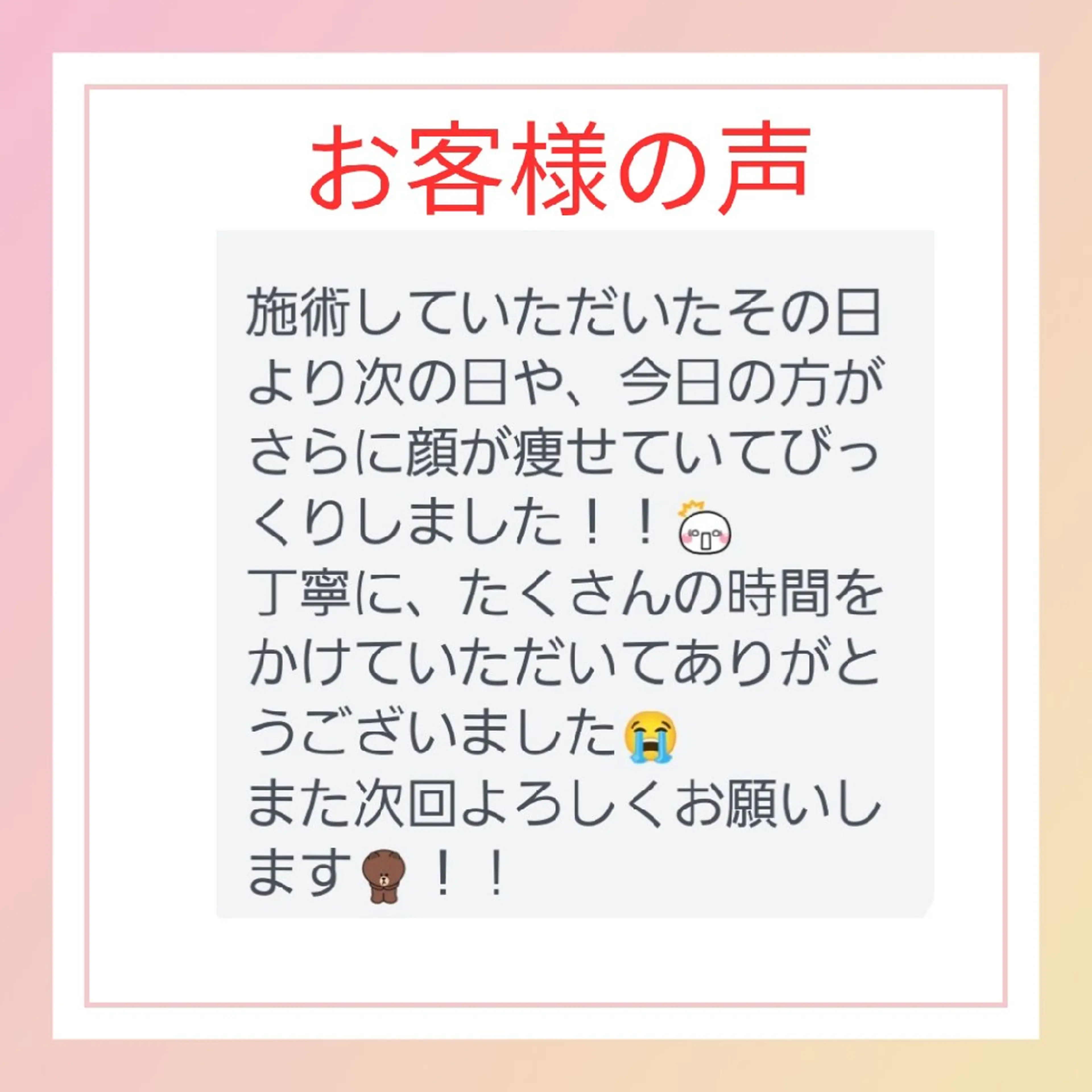 EL.ALLY イーエル.アリーのエステ・リラクイメージ