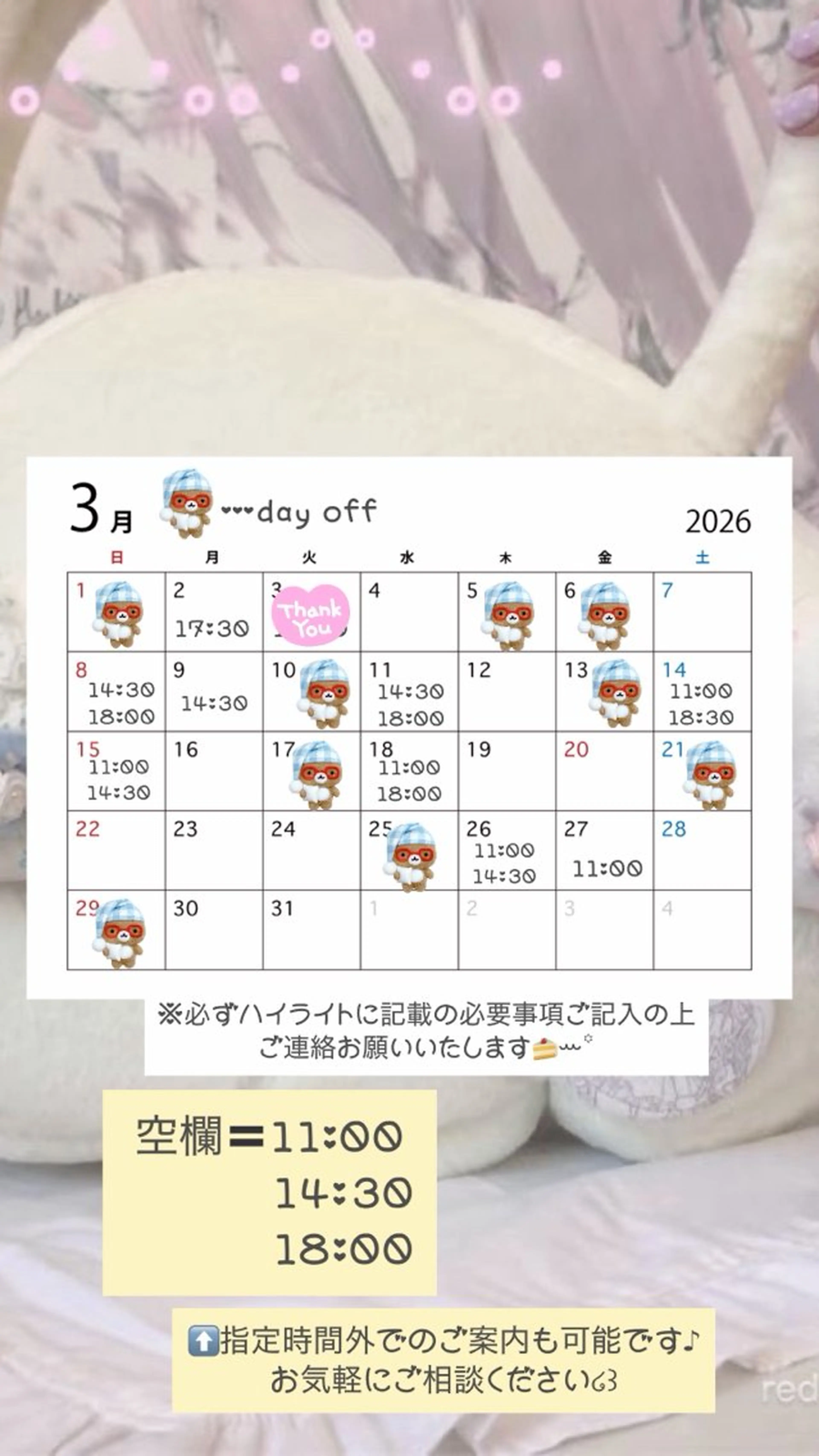 ネイル Nail Atelier Unyum所属・Unyum nail🎀のネイルデザイン