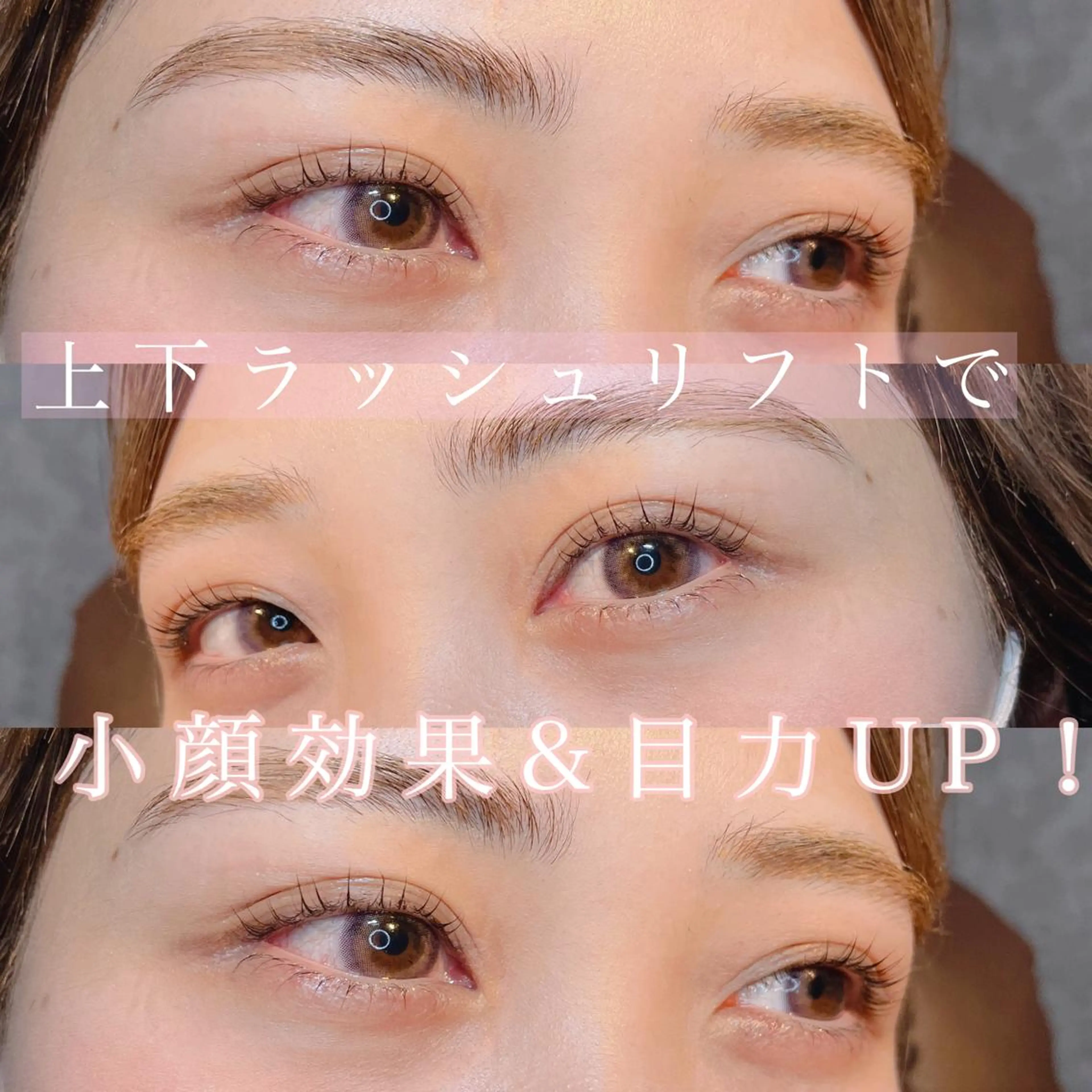 マツエク・マツパ eim owner misakiのエステ・リラクイメージ