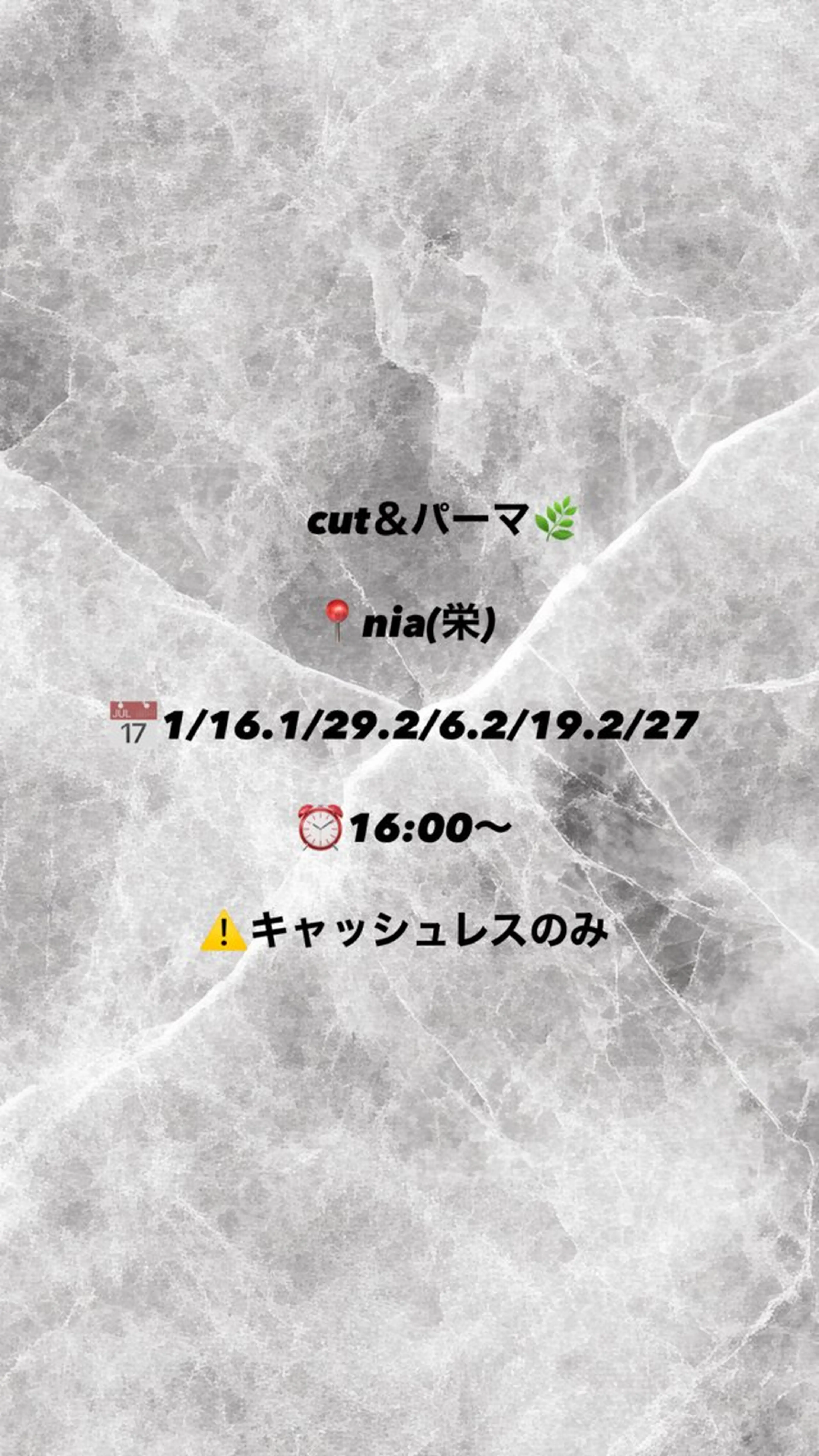 パーマ カット パーマ 【本陣】カット モデル/朝岡 慧のヘアスタイル