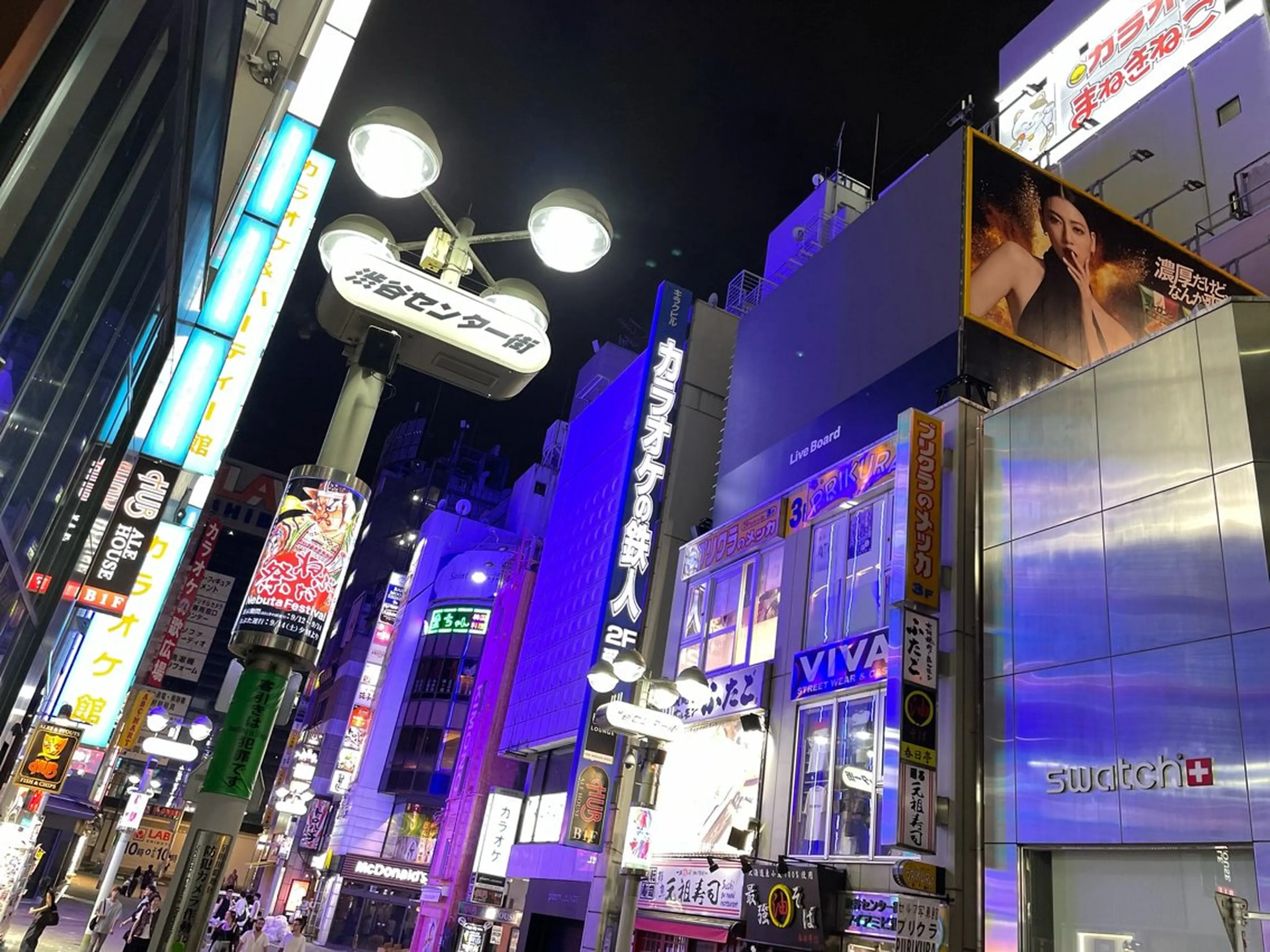 SALONDEHANOKA所属・ショートロング 🎀椎葉えまのヘアスタイル