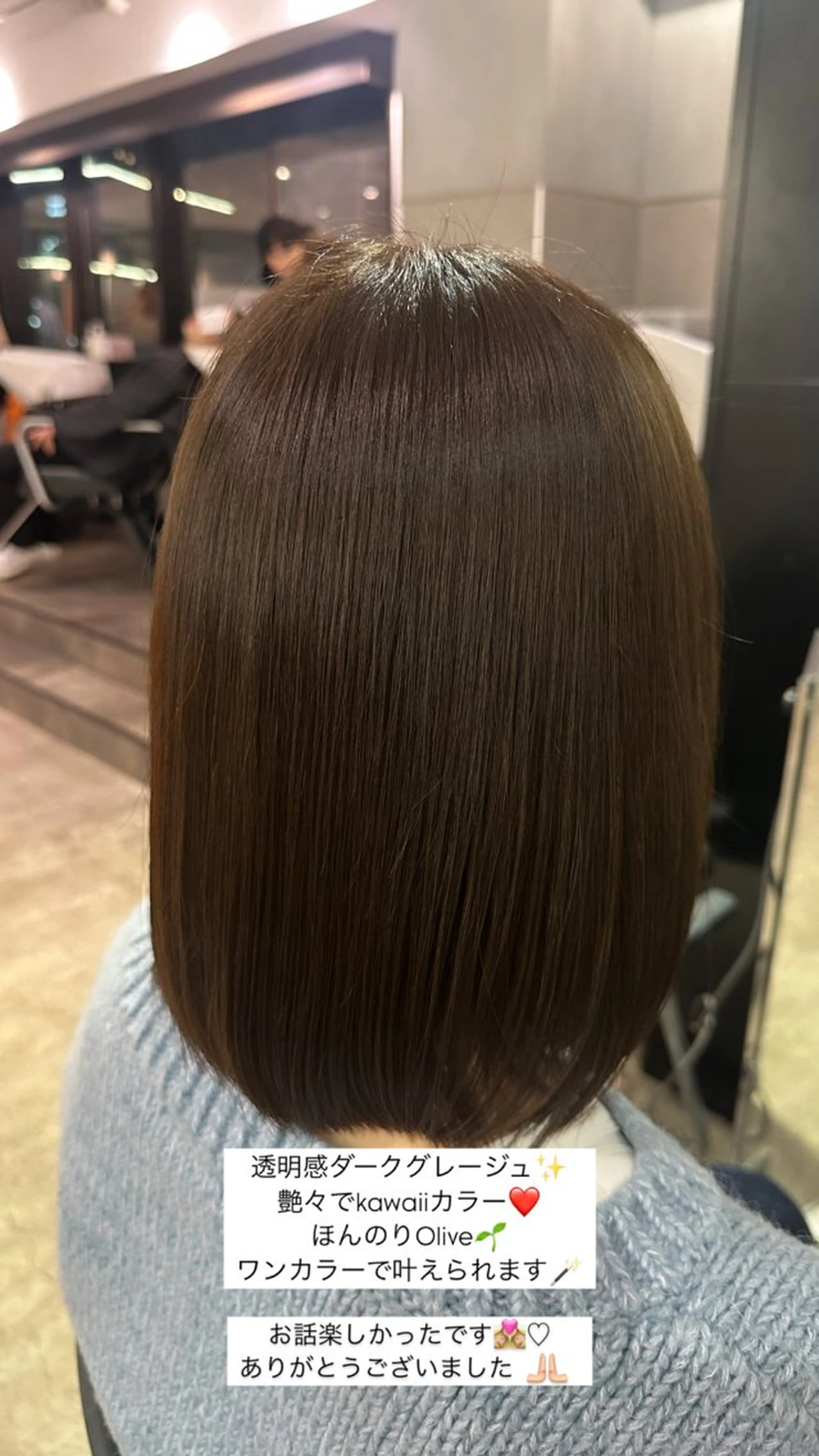 ミディアム カラー 透明感カラー ショート特化/ 🌛Mizukiのヘアスタイル