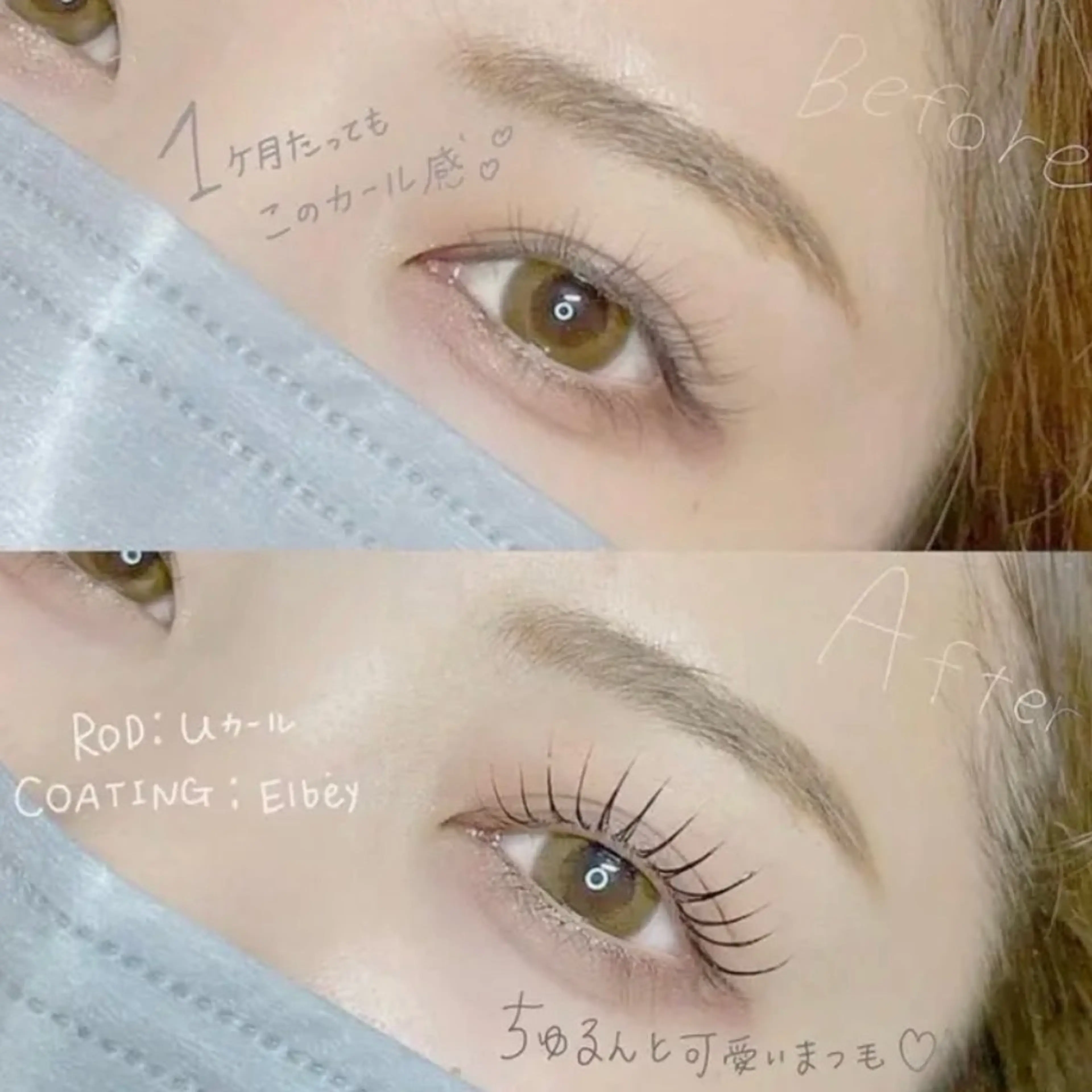 マツエク・マツパ ロレインブロウ所属・kodama mayuのマツエク・マツパデザイン