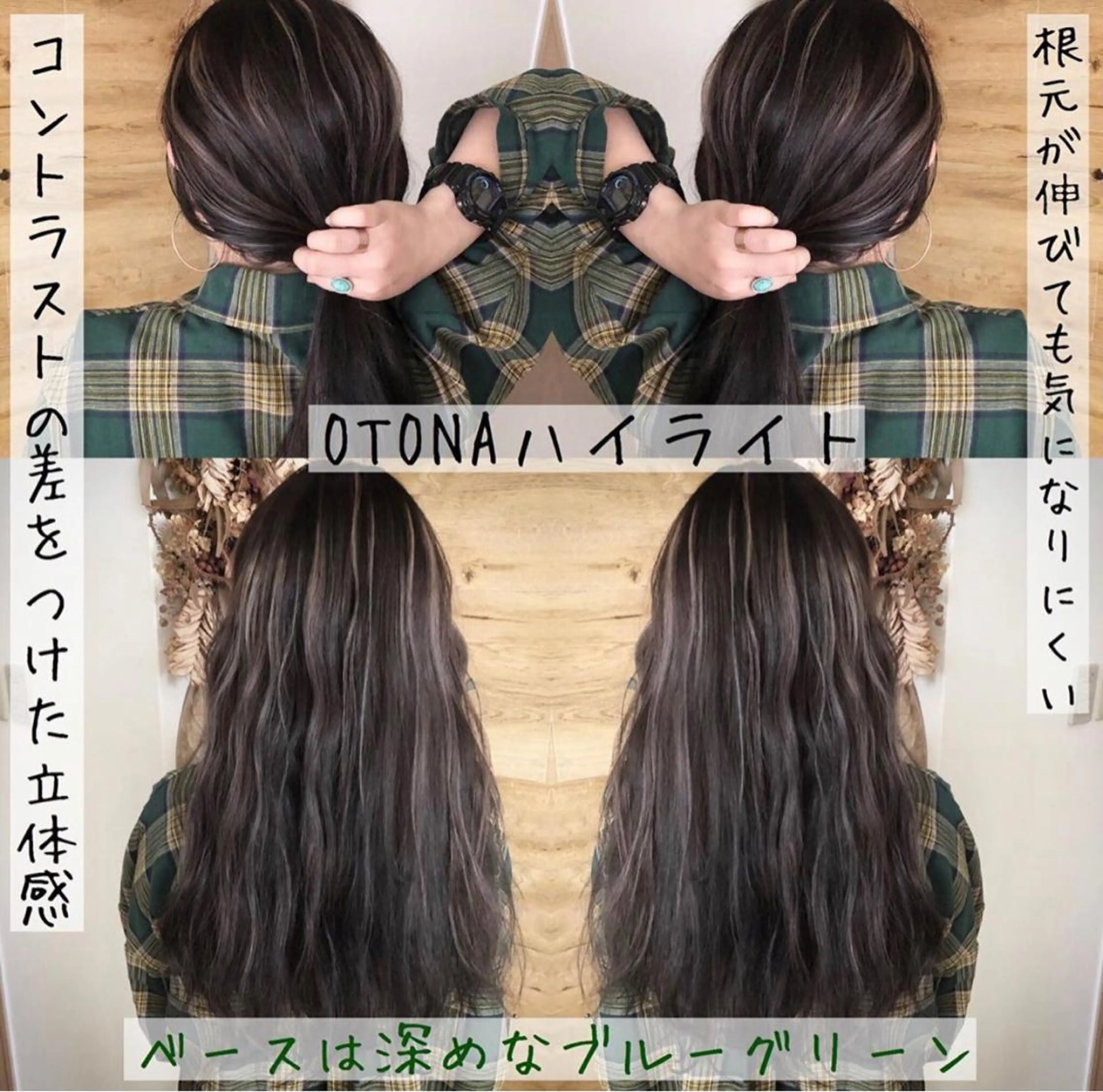 セミロング カラー テトネ タカシのヘアスタイル
