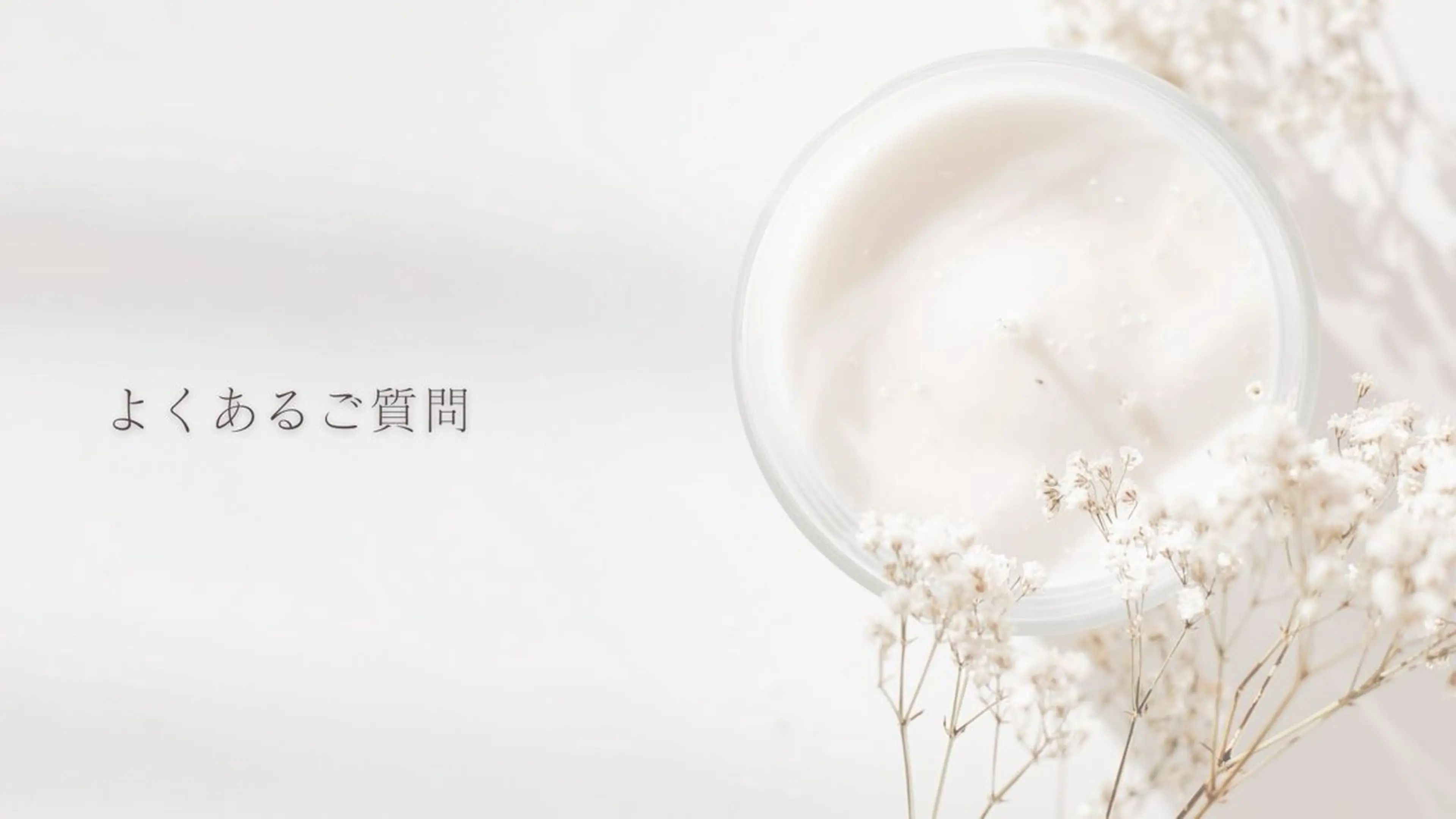 小顔コルギ＆よもぎ蒸しサロンLINKA所属・小顔＆美肌 サロンLINKAのエステ・リラクイメージ