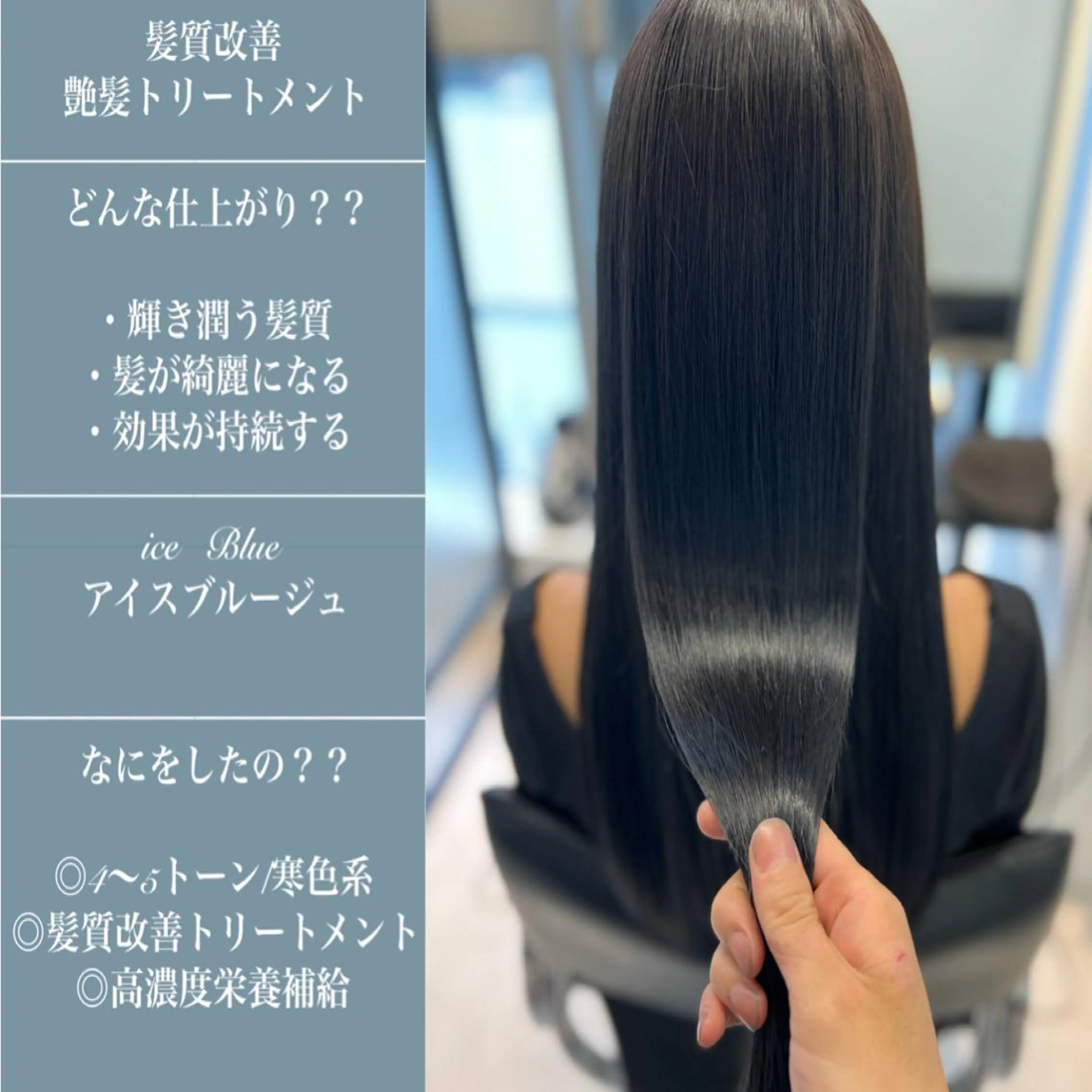 ロング カラー 縮毛矯正　野口 恵のヘアスタイル