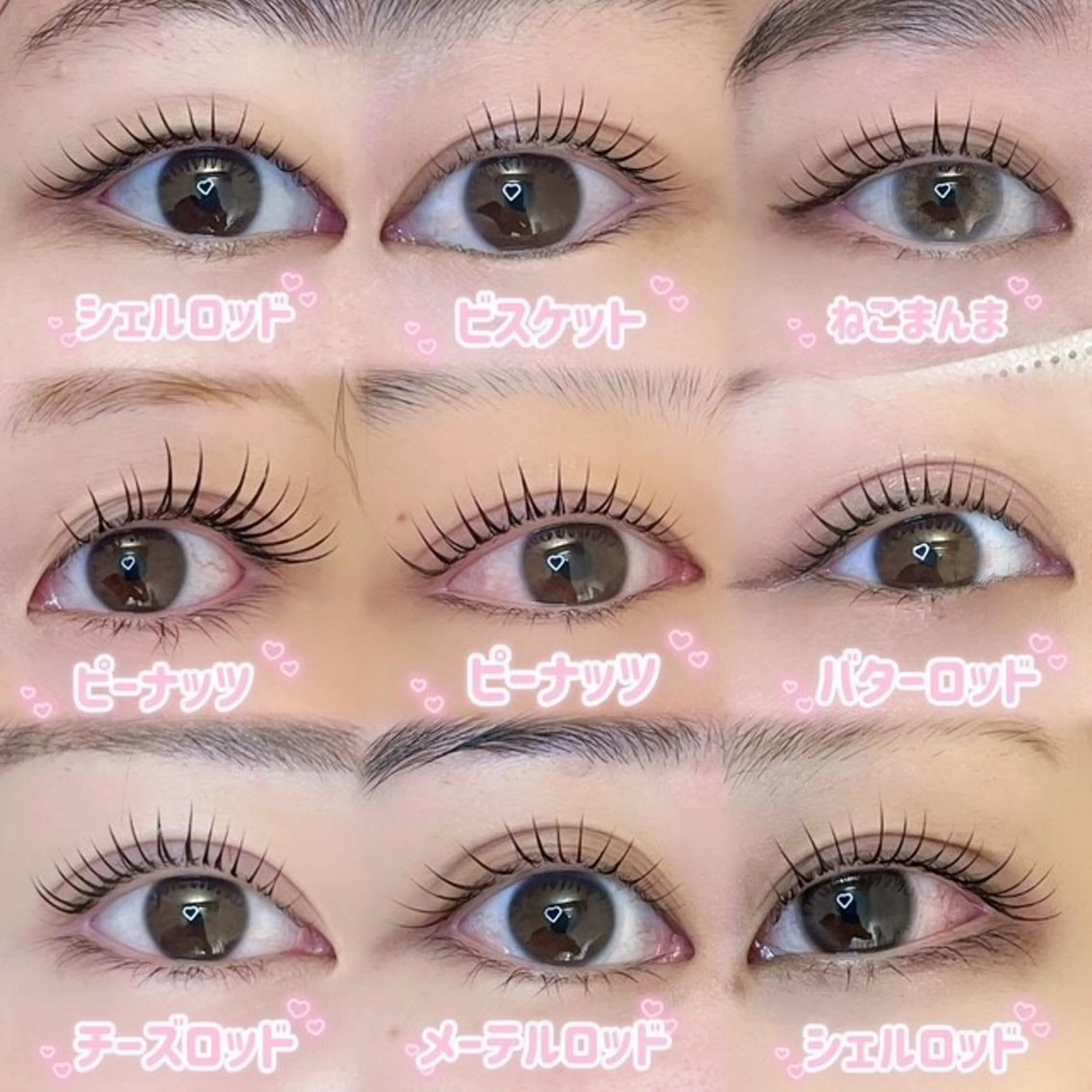 マツエク・マツパ マツパ BUHTI ブーチ 本八幡のマツエク・マツパデザイン