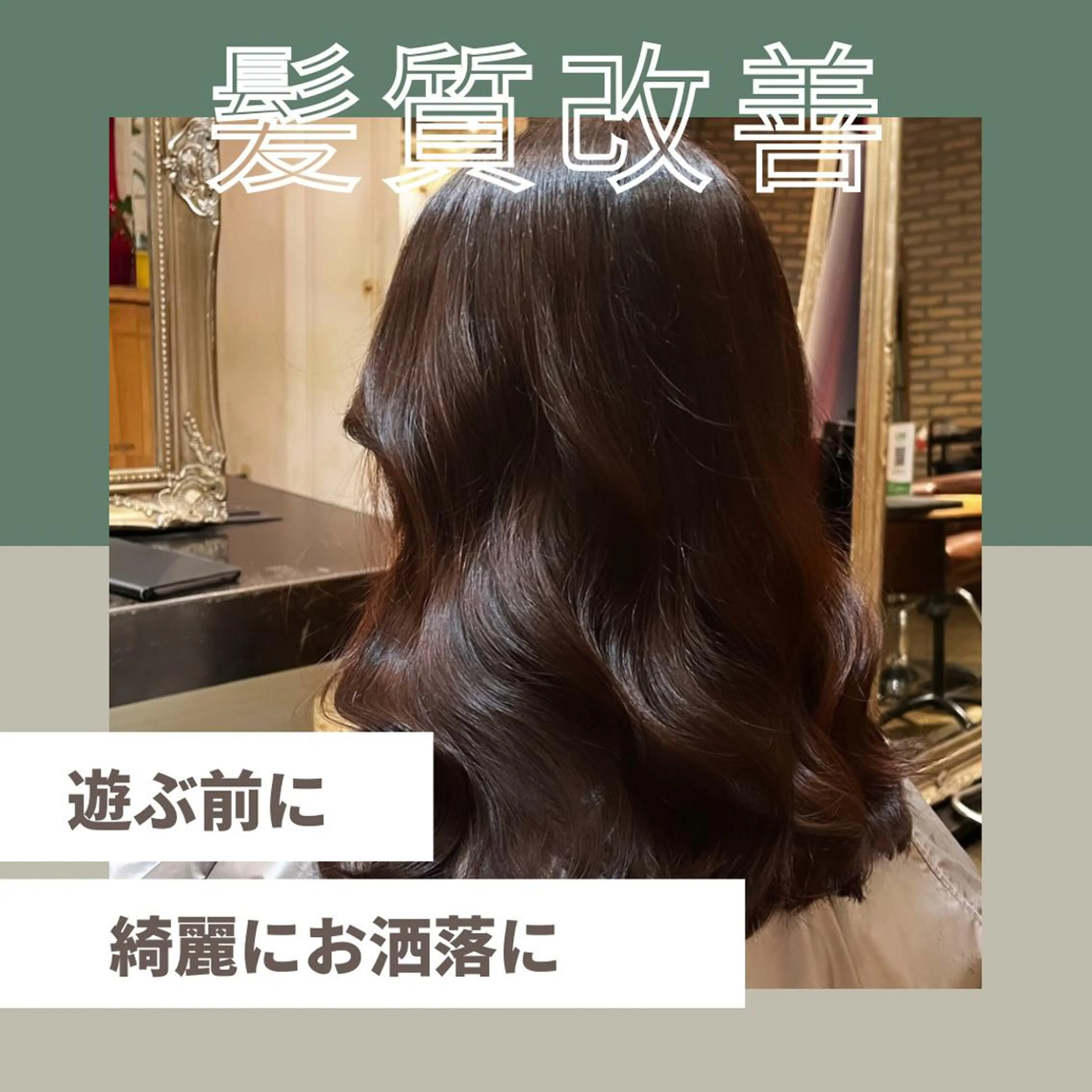 セミロング カット ヘアカラー トリートメント 髪質改善/shuki 韓国/代表取締役のヘアスタイル