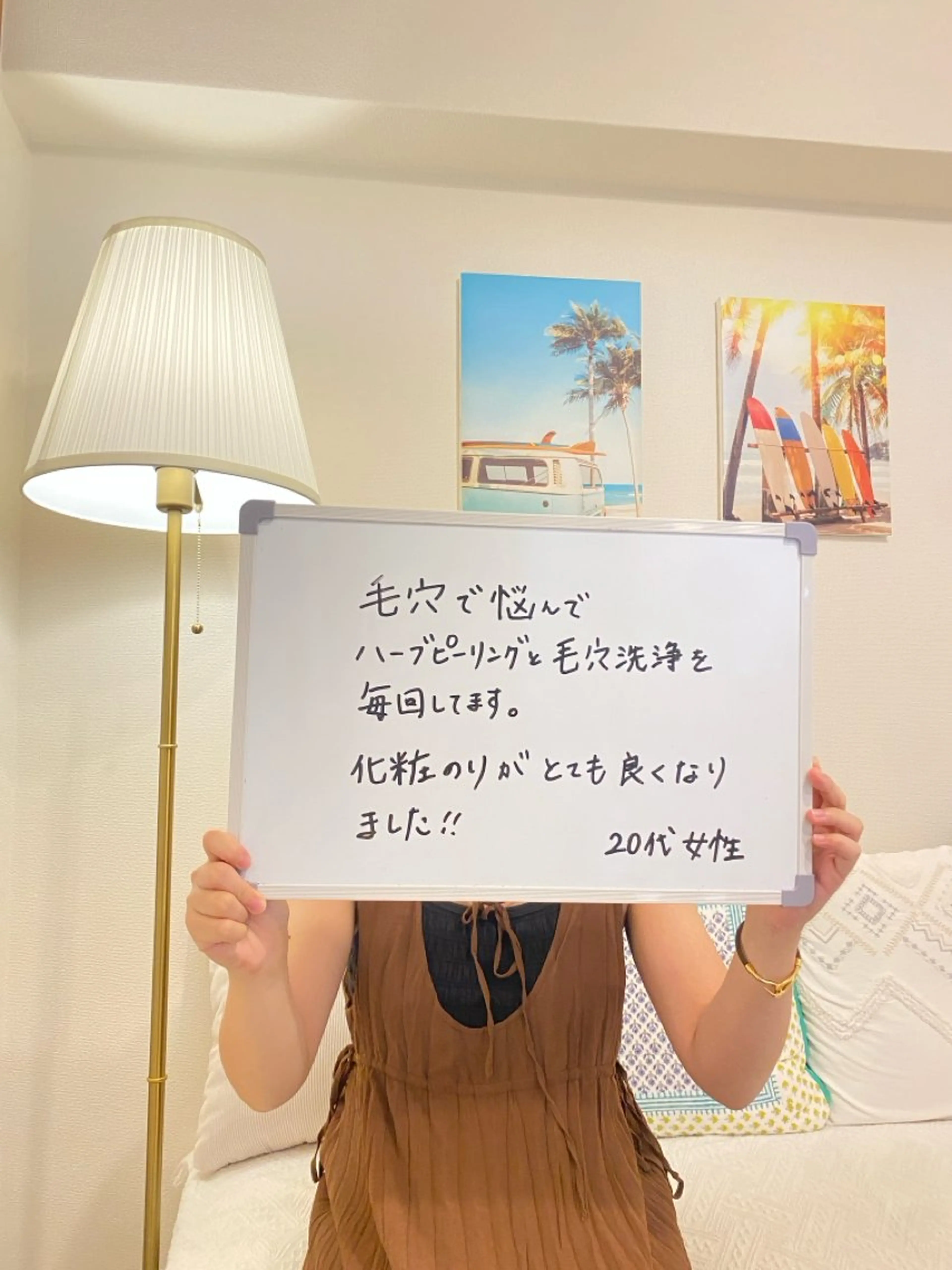 エステ クレアス勝どき・肌質改善専門店【CREAS Beauty Salon】所属・クレアス勝どき【毛穴 ハーブピーリング専門のエステ・リラクイメージ