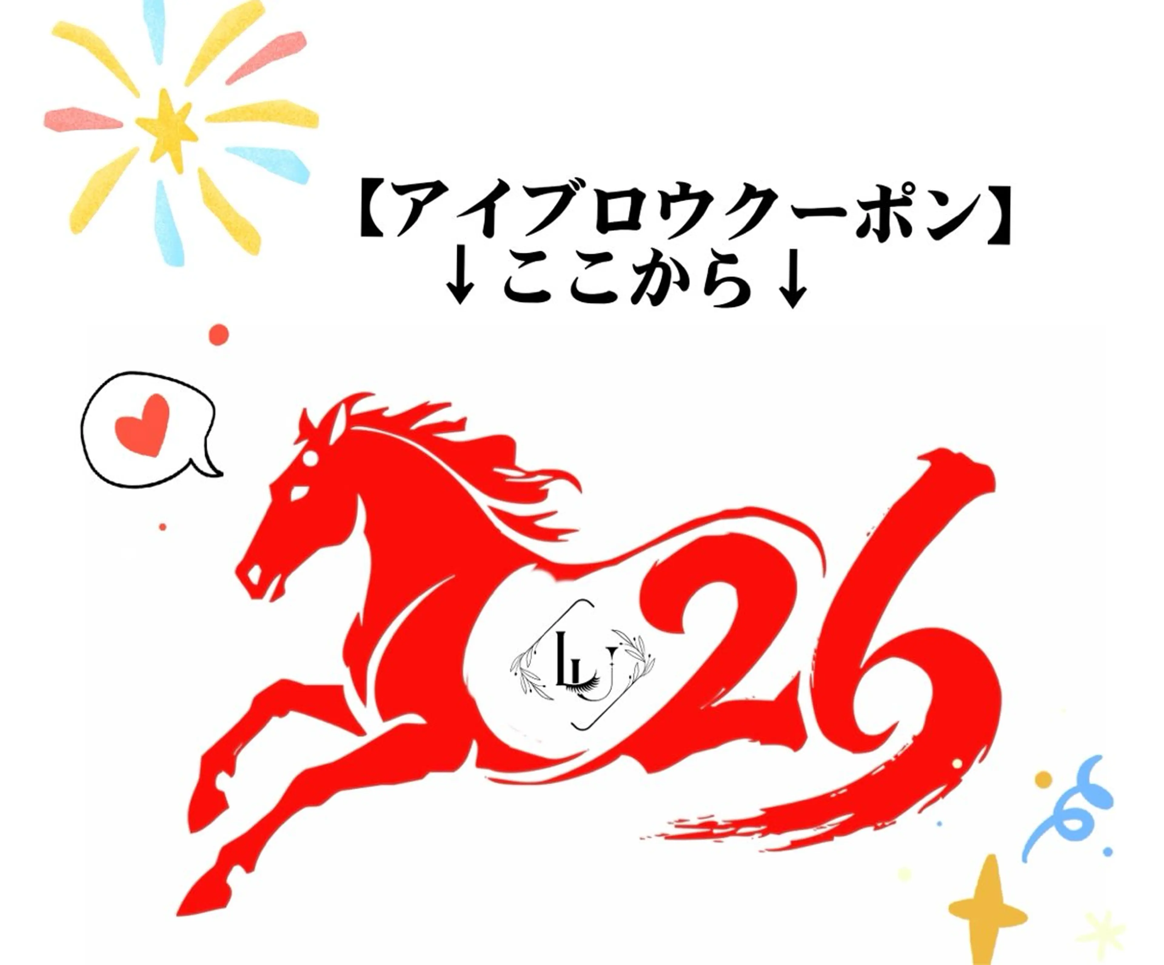 【パリジェンヌ&マツエク専門店】Lucky U 新小岩店所属・新小岩パリジェンヌ マツエク専門店のその他イメージ