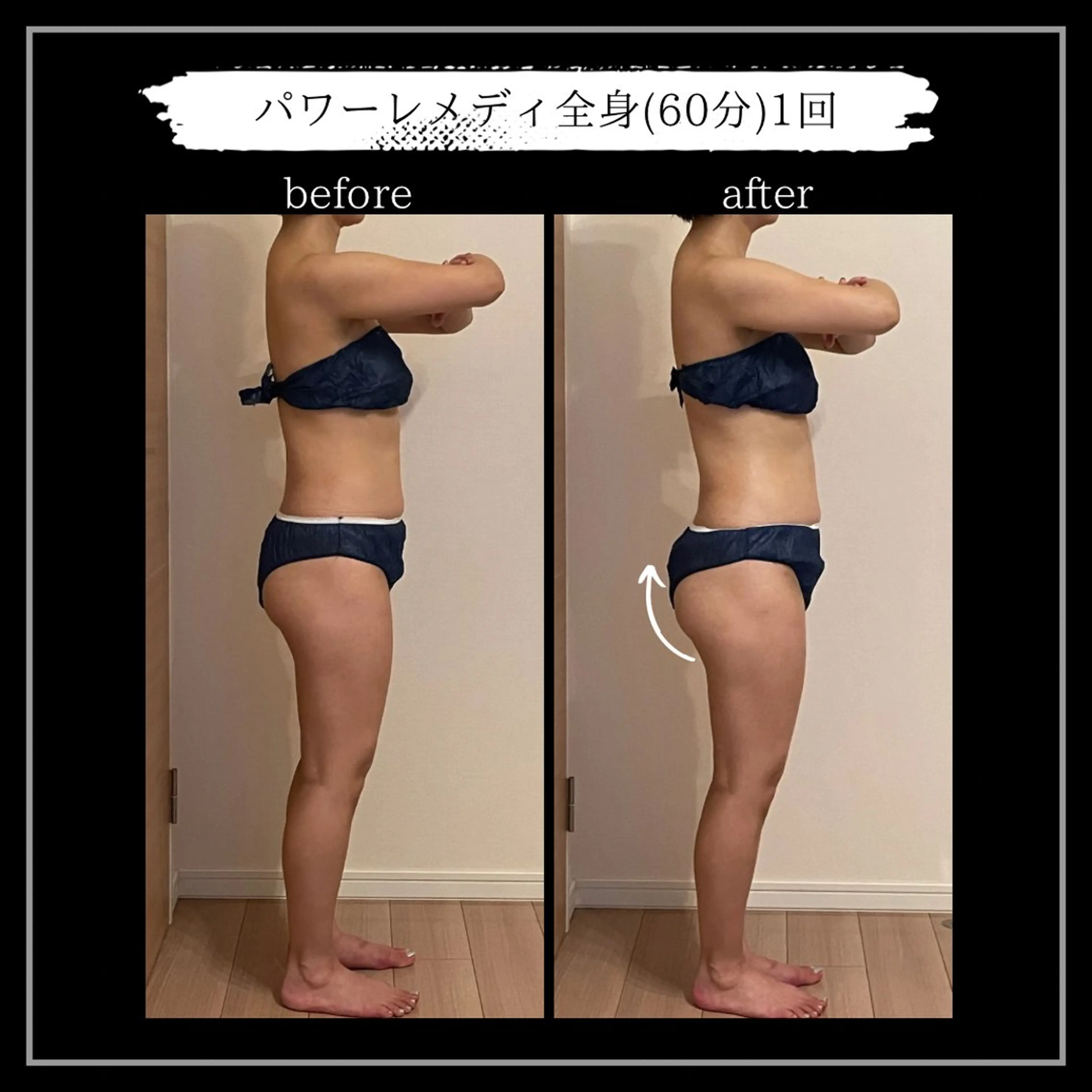 オフ:オン所属・オフ:オン 全身筋膜マッサージのエステ・リラクイメージ