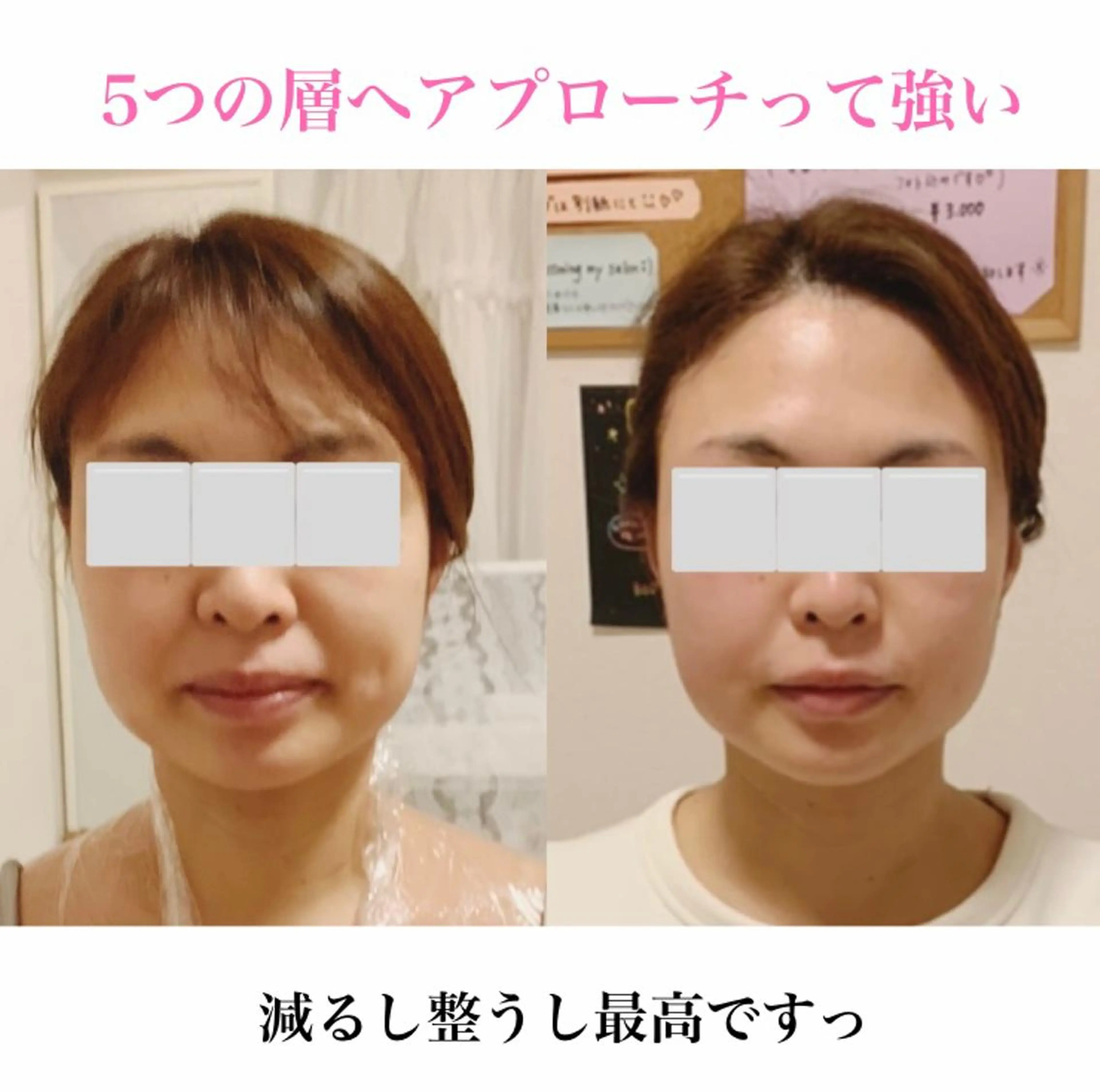 a  room salonのエステ・リラクイメージ