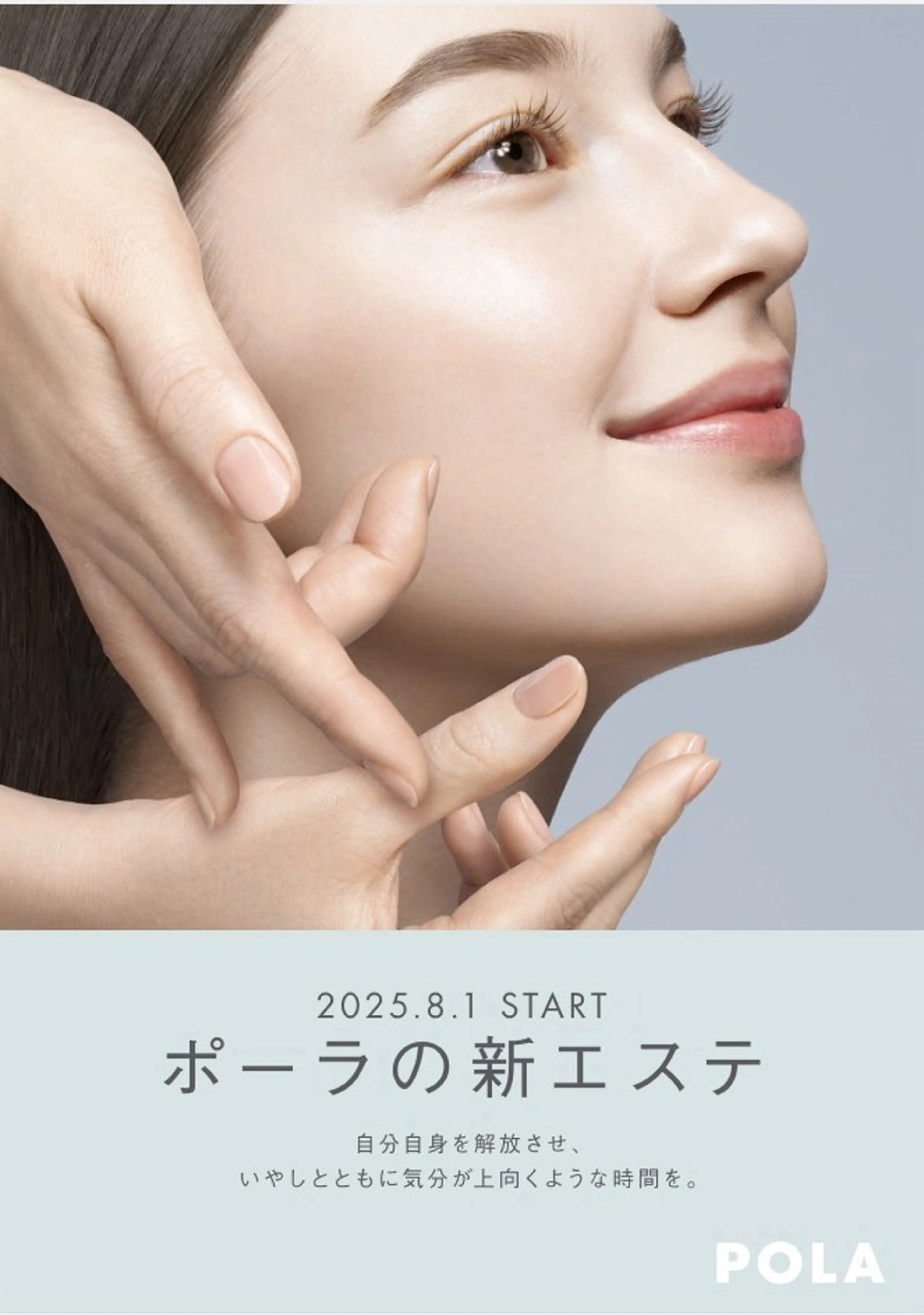 mona💗 中村真夕のエステ・リラクイメージ