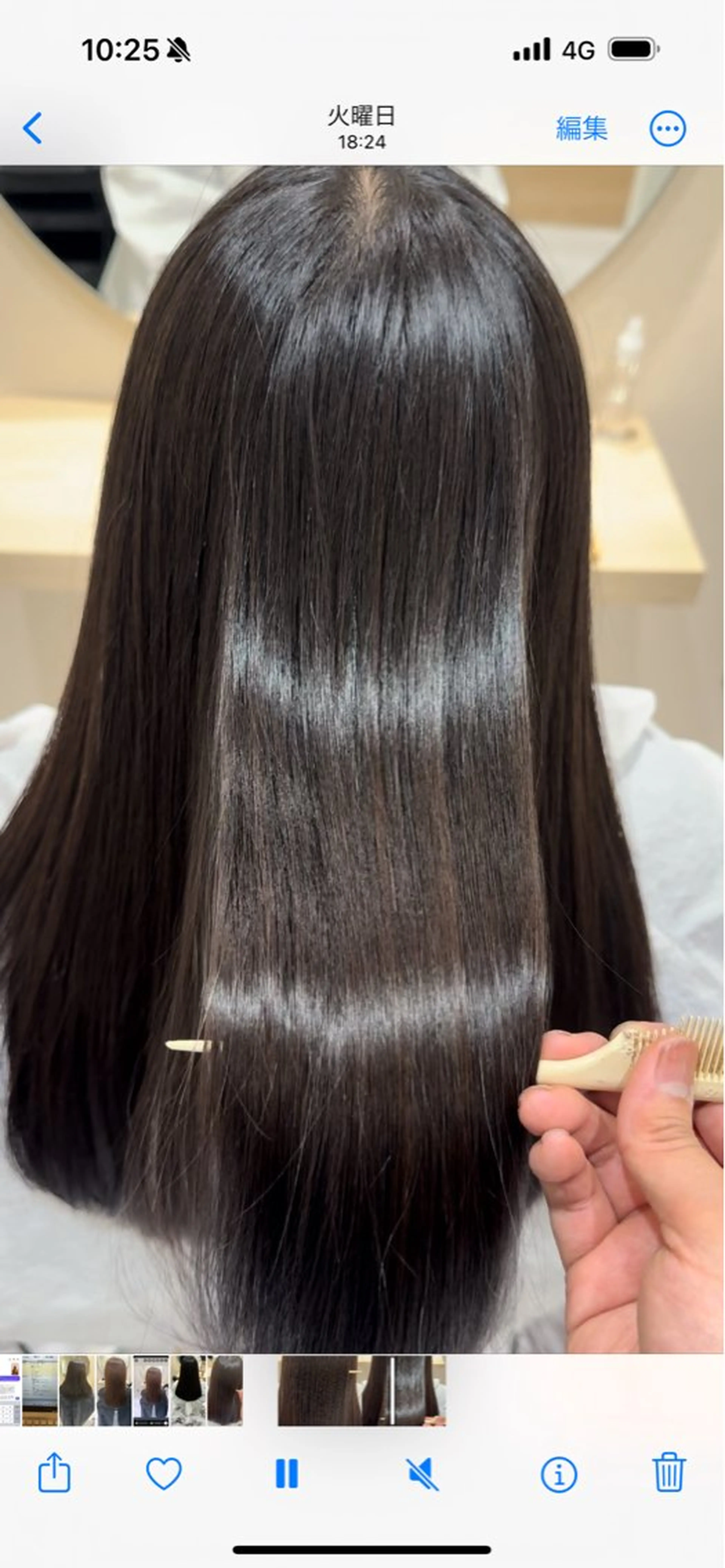 カット+【美髪】髪質改善ストレート+髪質改善トリートメント10ステップの写真