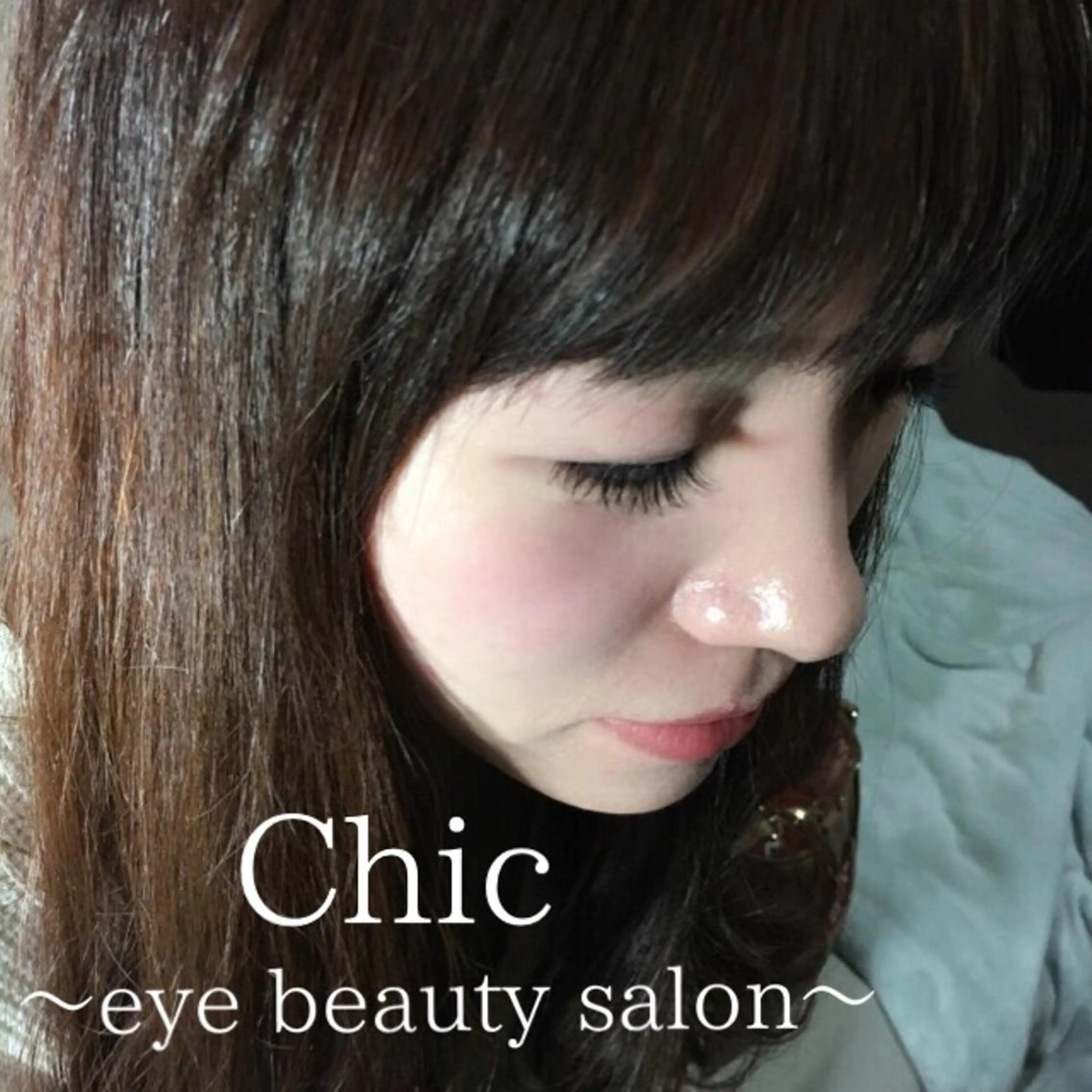 マツエク・マツパ 付け放題 Cカール Chic ATSUKOのマツエク・マツパデザイン