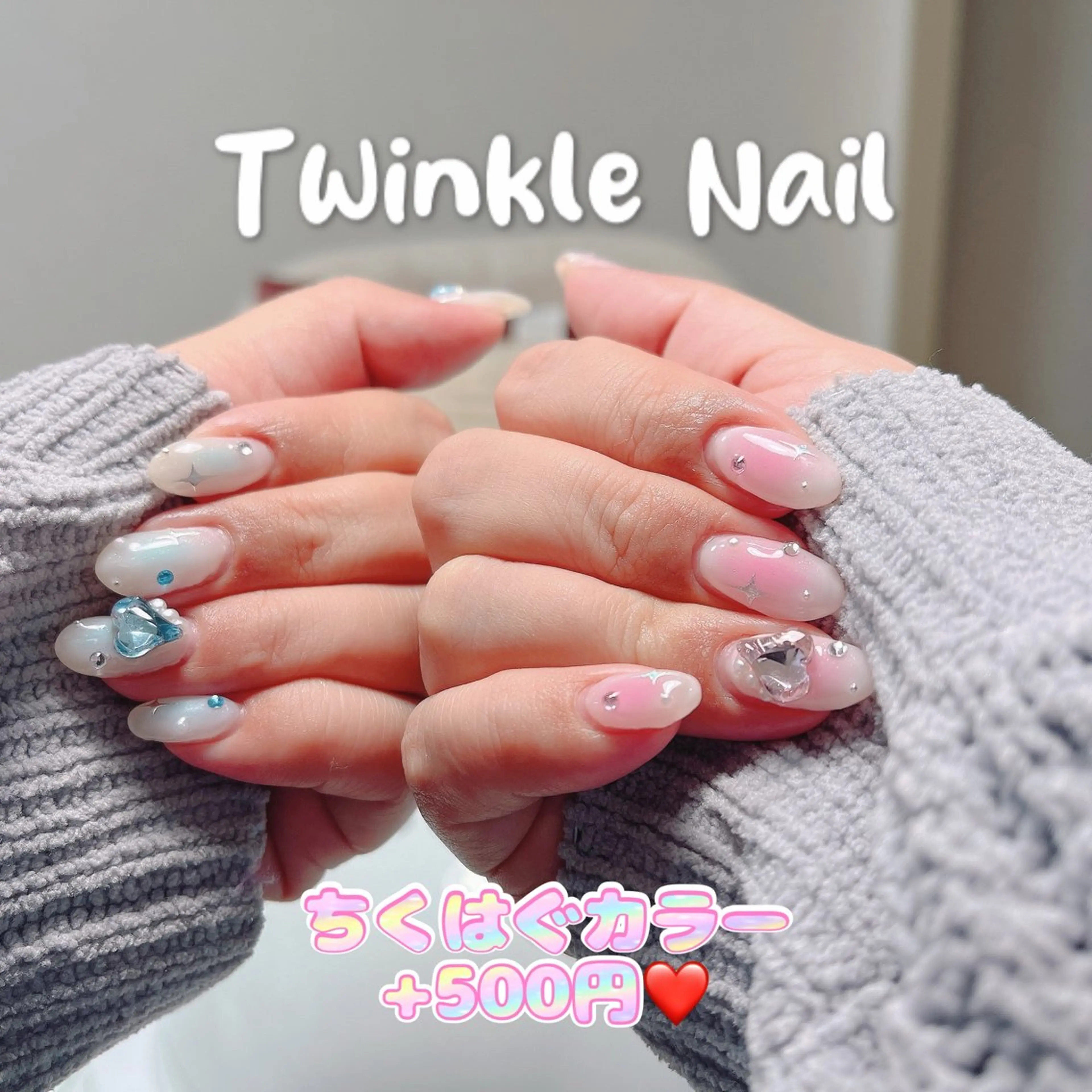 ネイル Twinkle Nail Kuboのネイルデザイン
