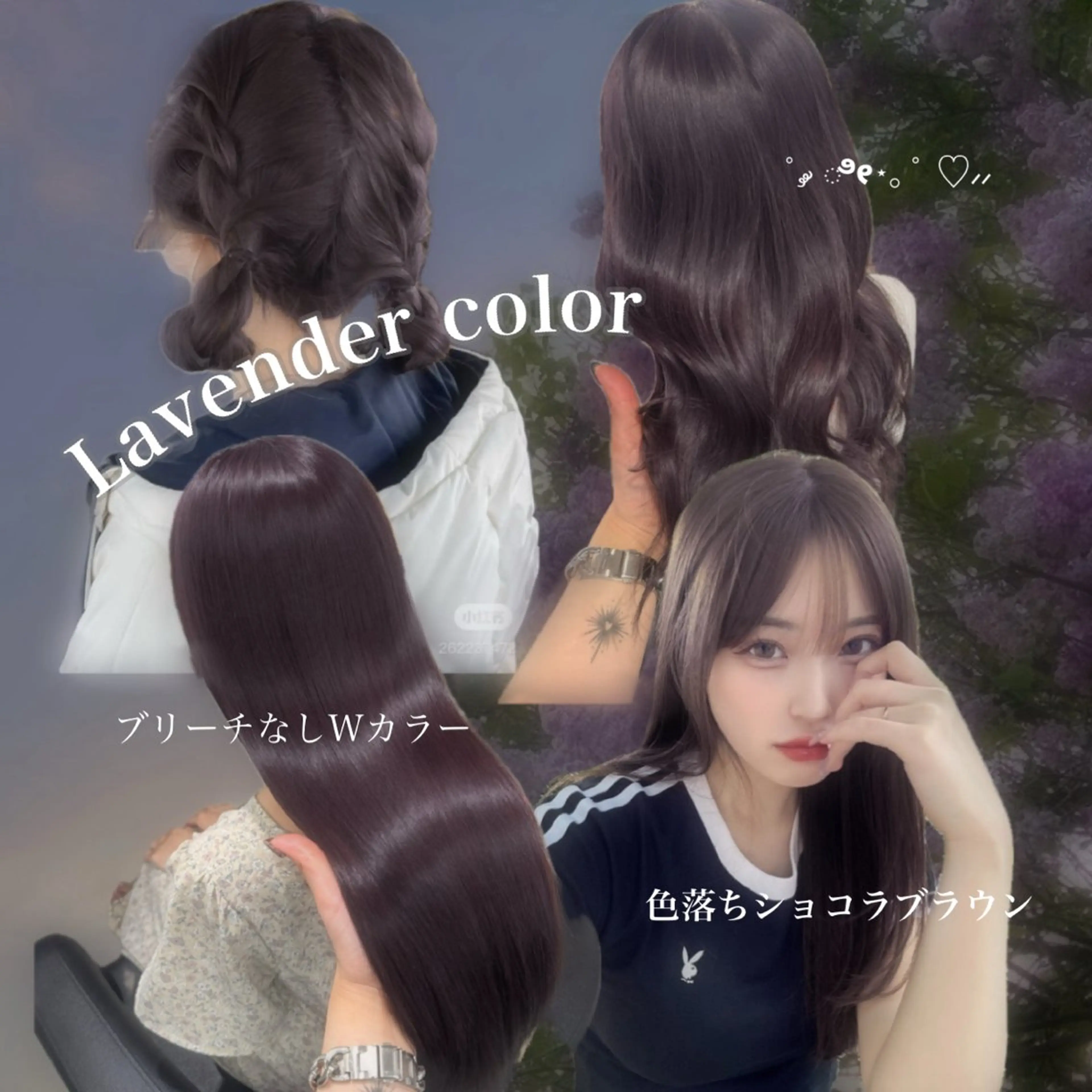 ロング カラー ヘアカラー 暗髪🩶ラベンダー/ ブルー/ユウナ🤍のヘアスタイル