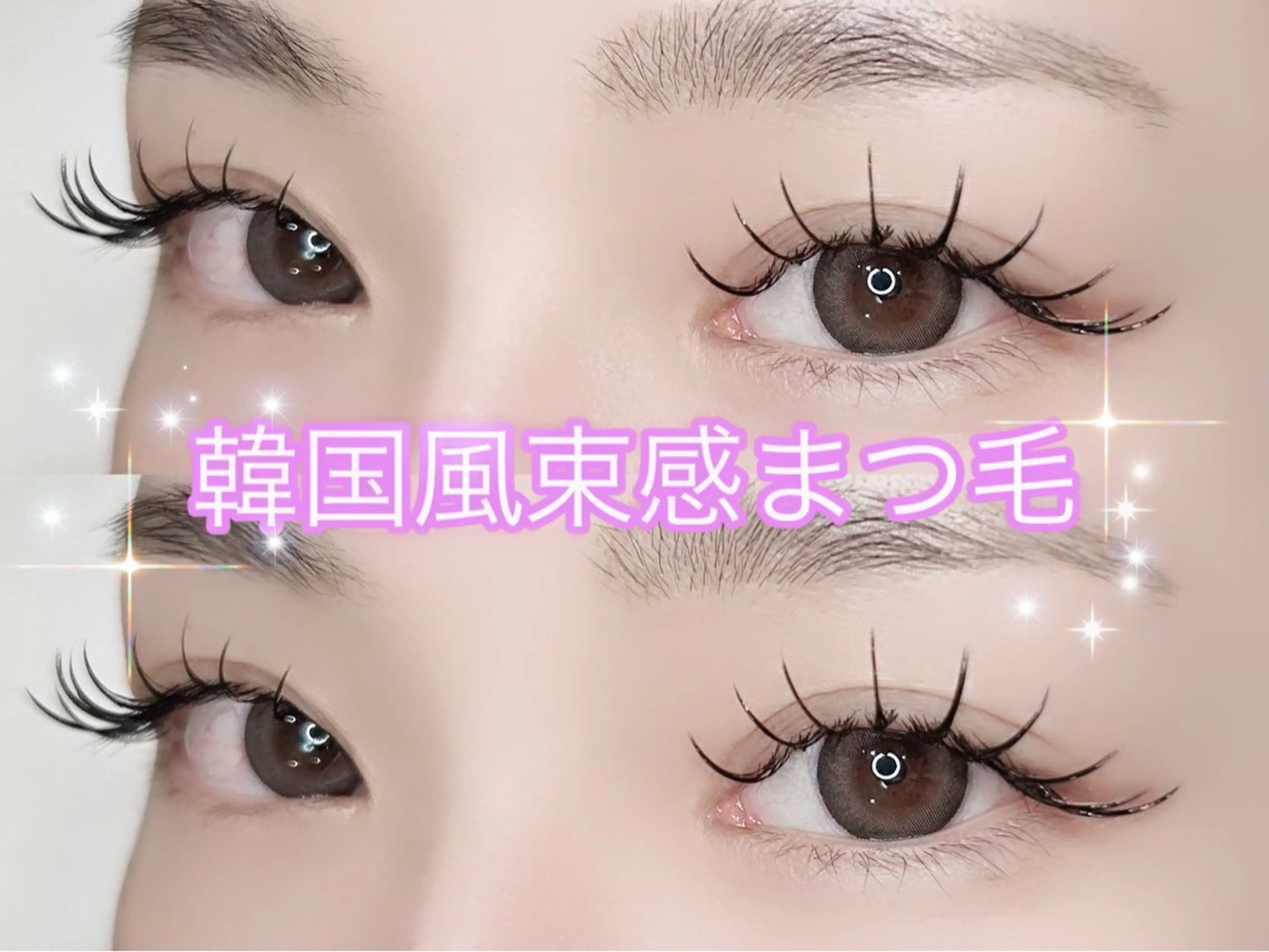 マツエク・マツパ マツエク ﾊﾙｶ🎀まつパ/束 感マツエク/フラットのマツエク・マツパデザイン