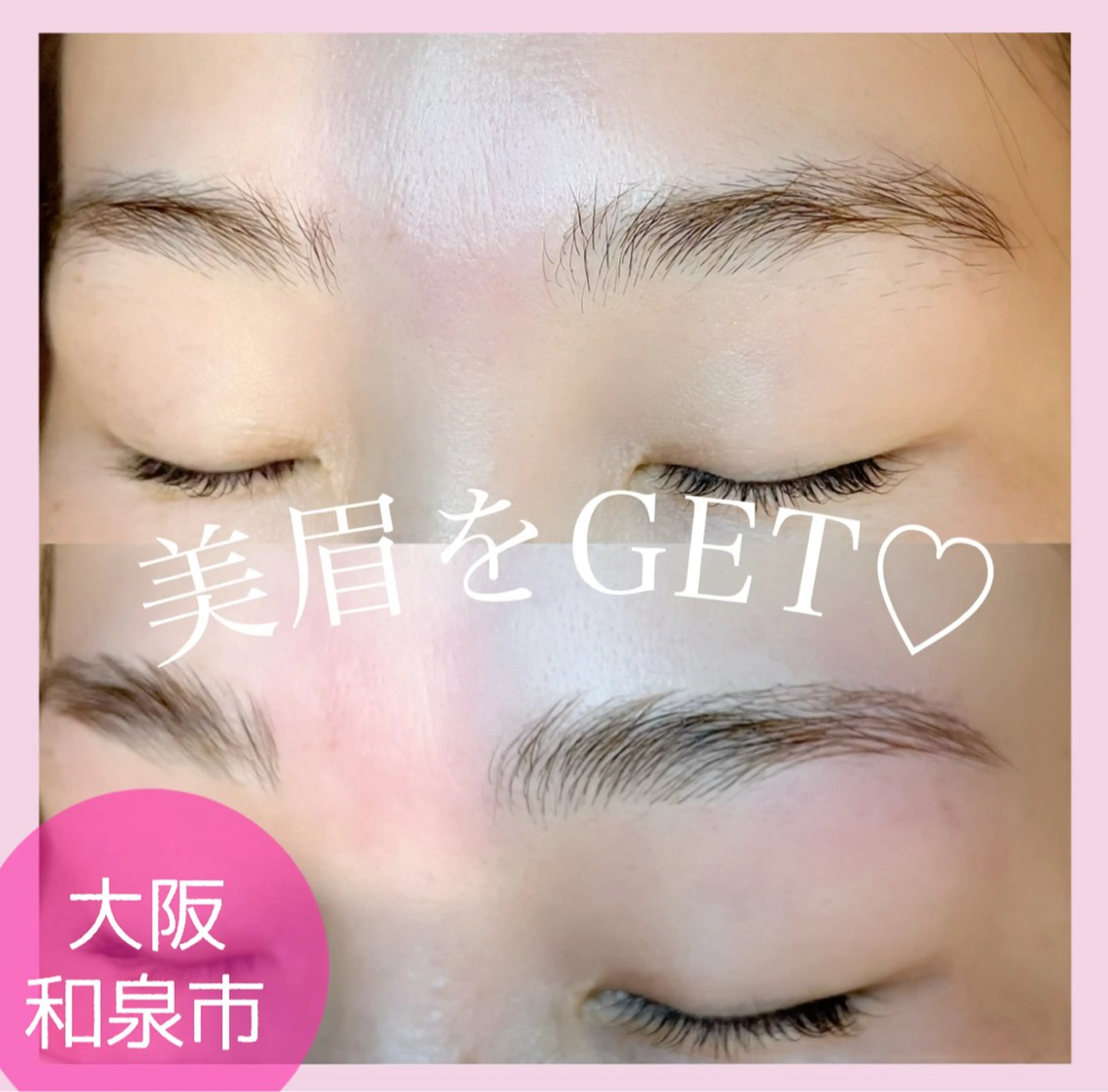 sarasa beauty salon所属・SARASA♡ Yamashitaの眉毛・アイブロウイメージ