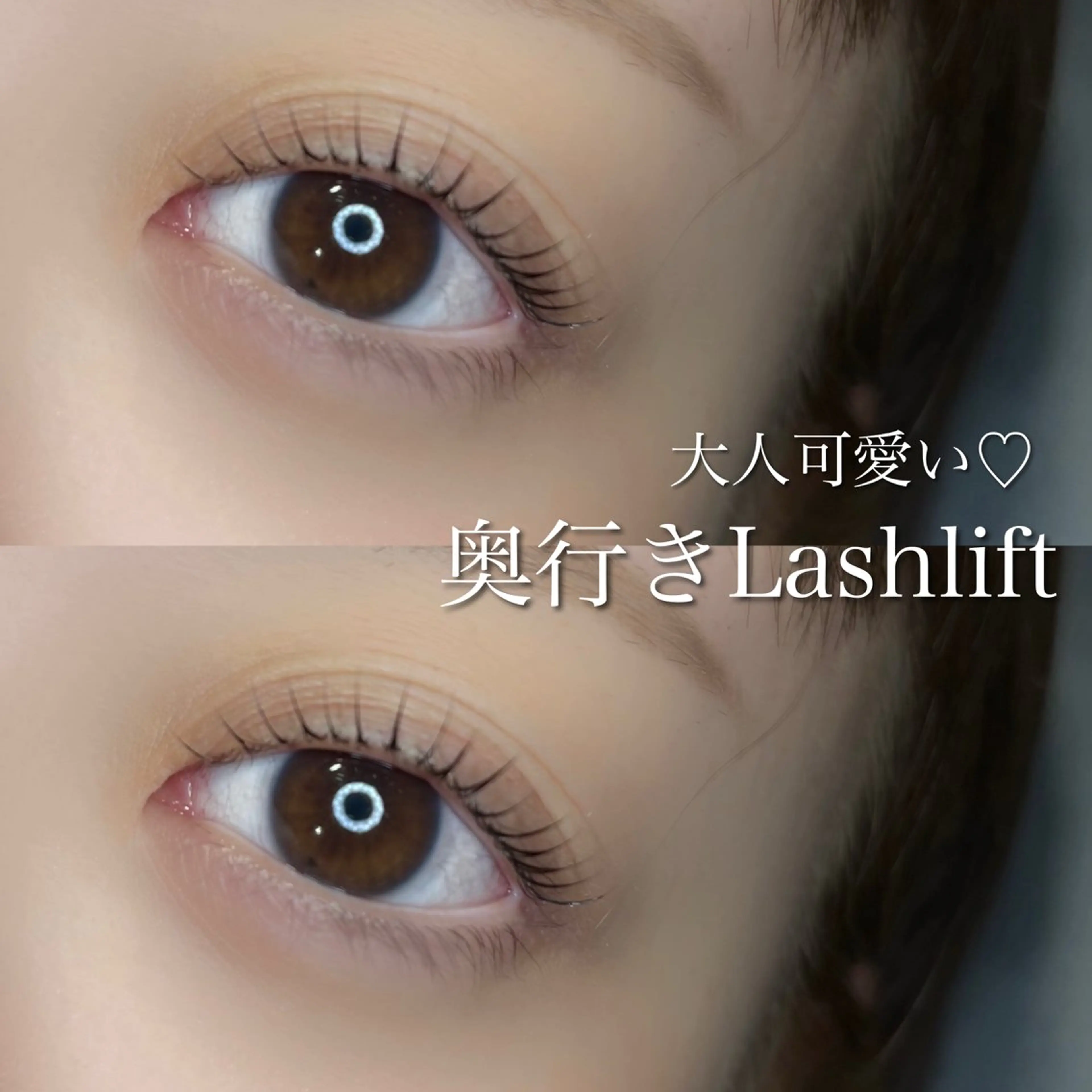 マツエク・マツパ まつげパーマ Ramm//cot.所属・Ramm//cot. Manaのマツエク・マツパデザイン