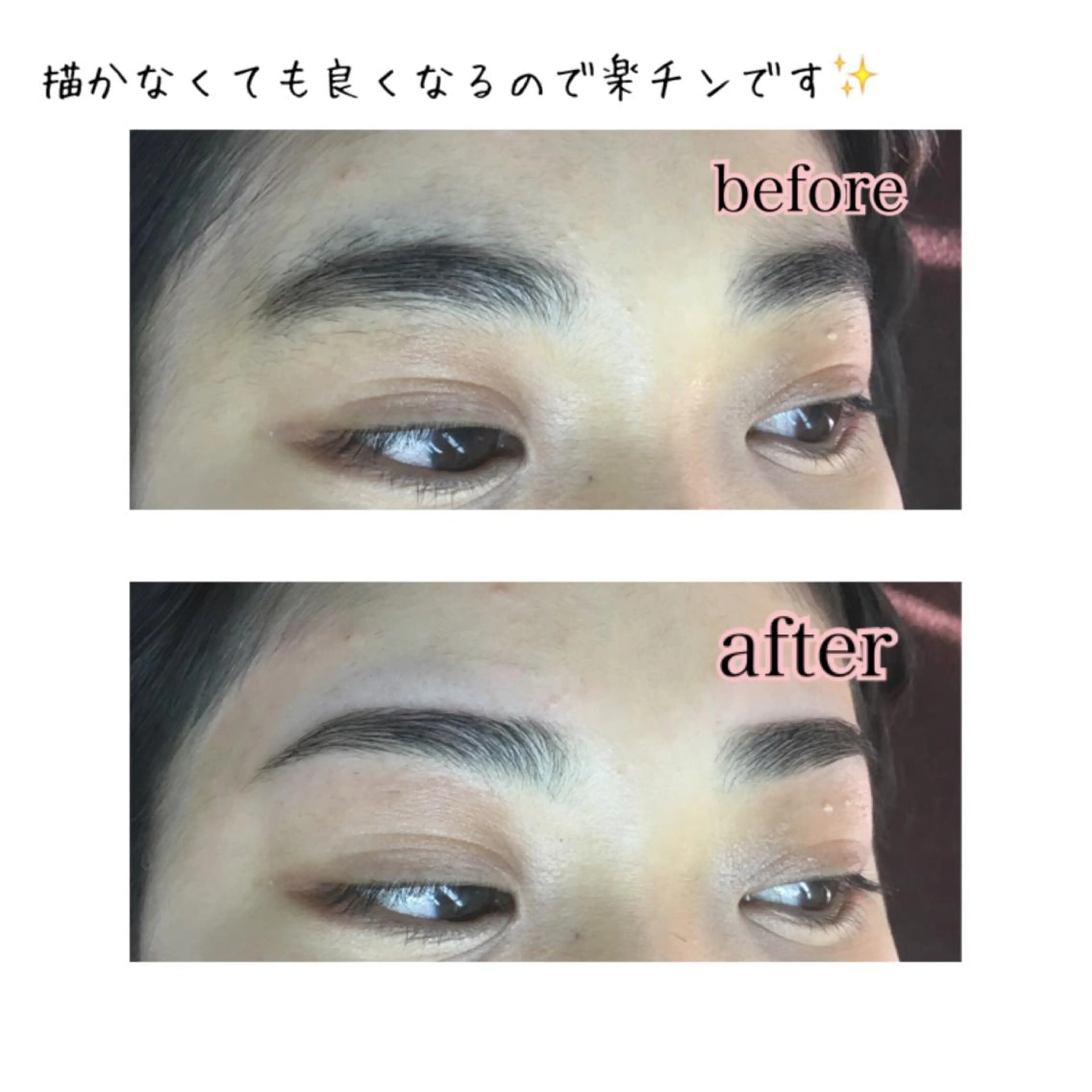 セミロング カラー パーマ ヘアアレンジ ネイル マツエク・マツパ 眉毛サロン DUAL 恵比寿の眉毛・アイブロウイメージ