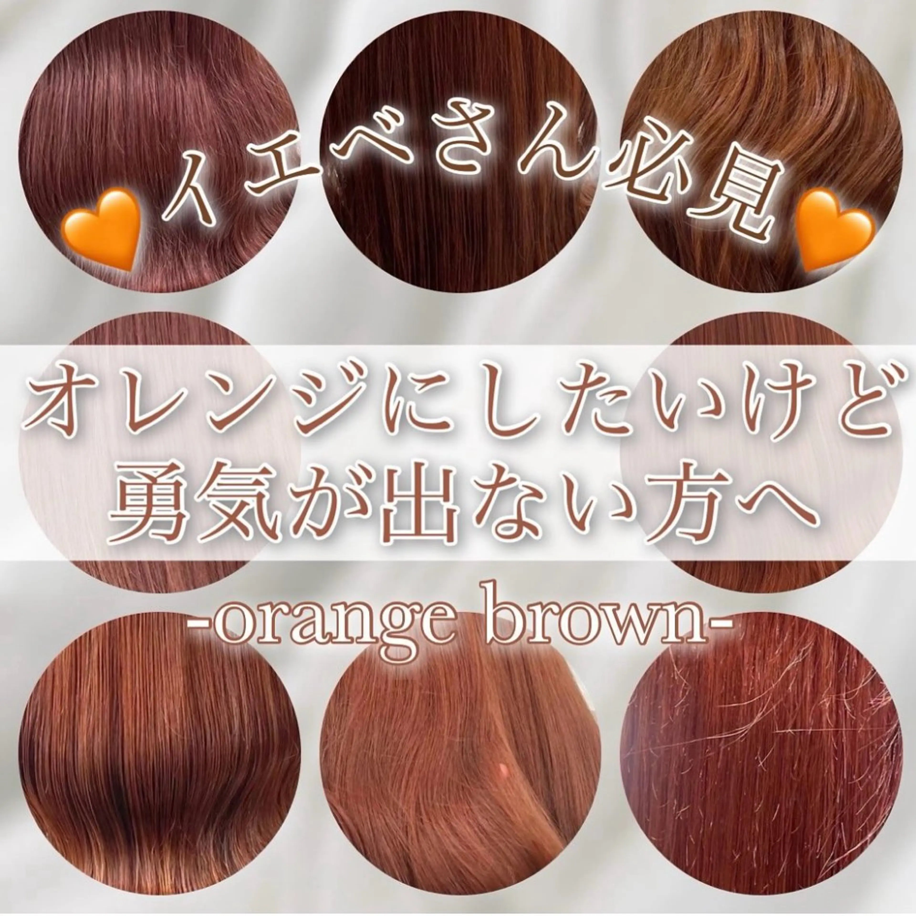 ロング ヘアカラー トリートメント ヘッドスパ ヘアセット ダブルカラー特化✨ /透明感カラーゆりあのヘアスタイル