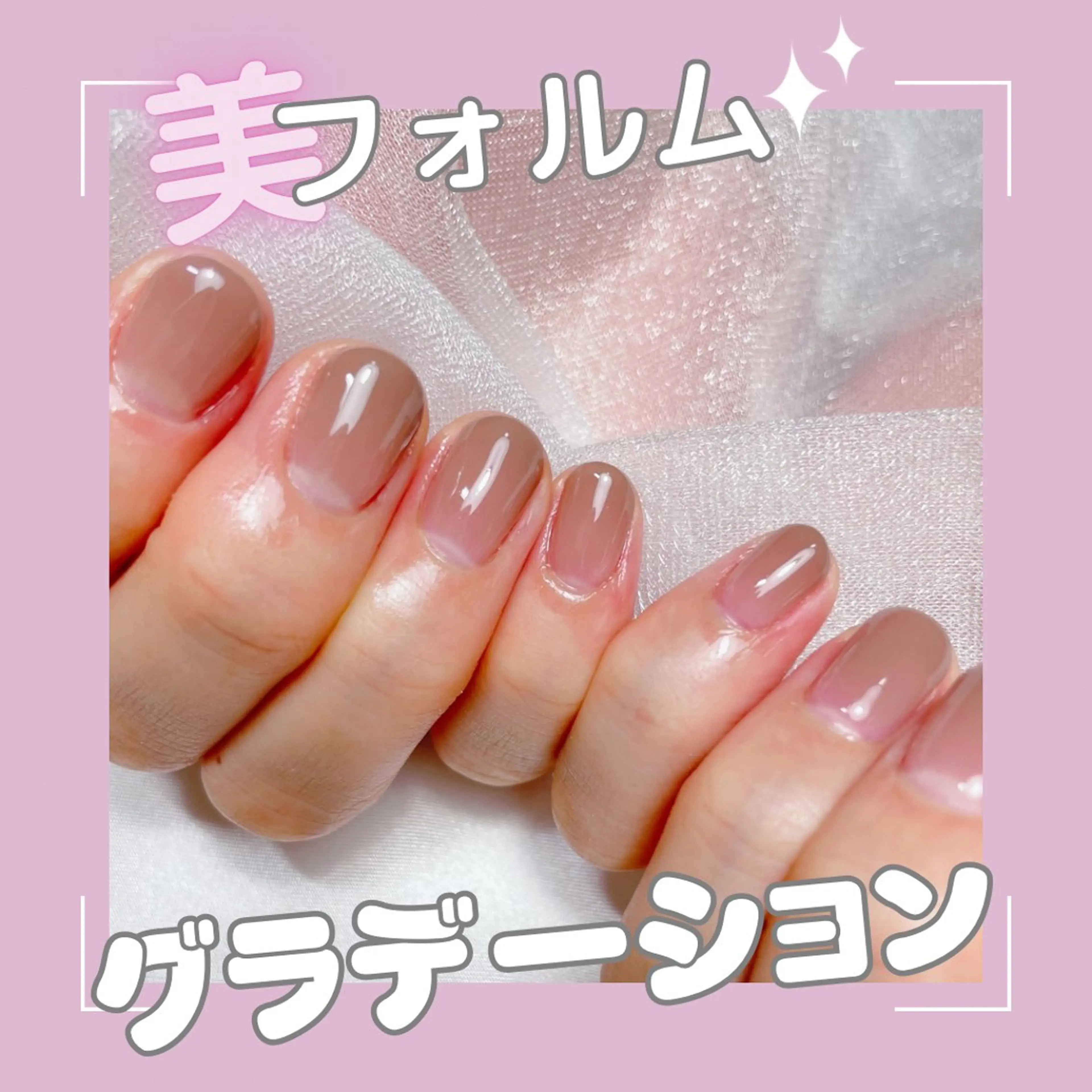 【オフ込み】美フォルムグラデーションの写真