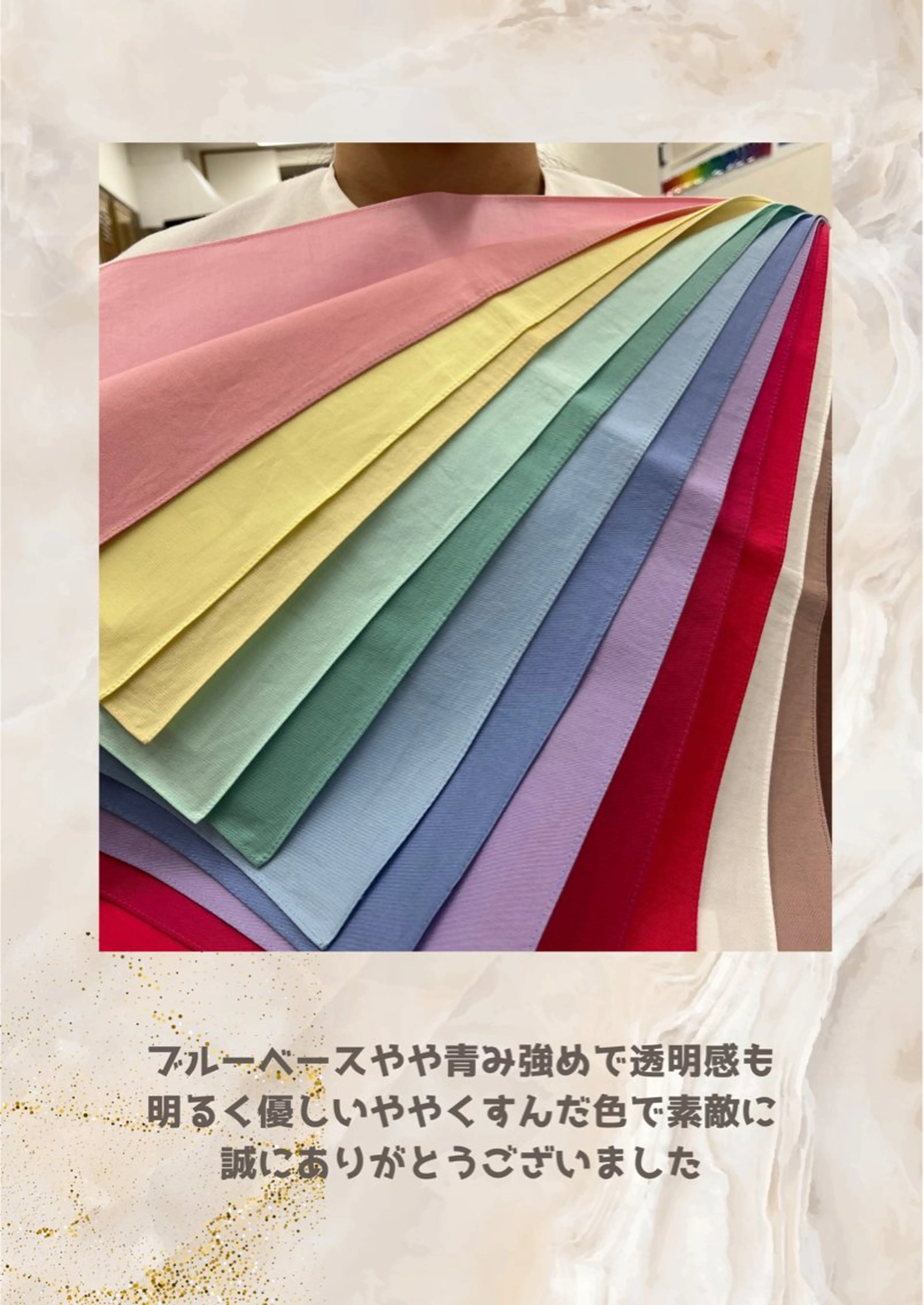 パーソナルカラー診断 自由が丘💐ブルームのその他イメージ