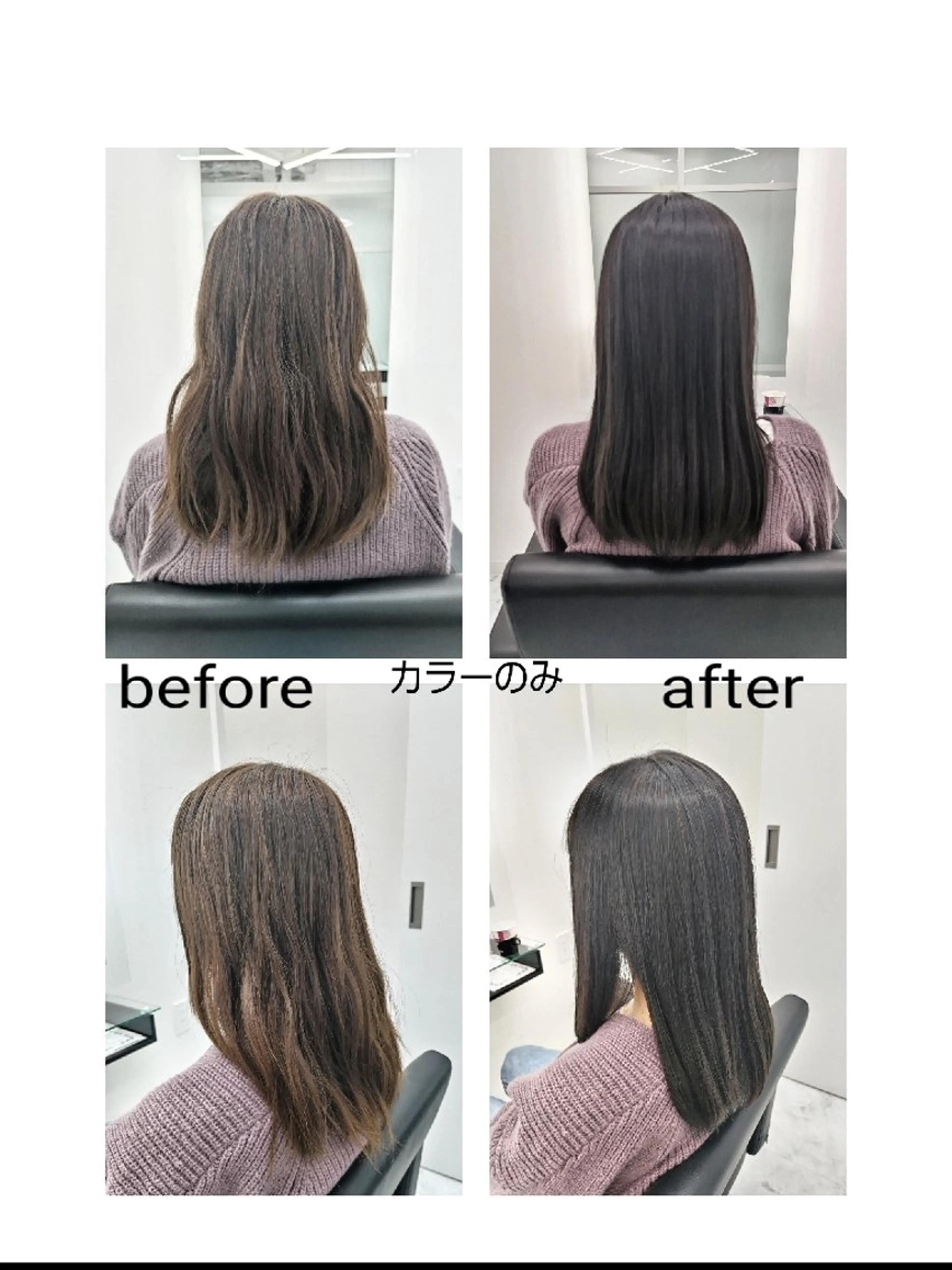 セミロング カラー 🌌髪質改善特化🌌 美髪💎齋藤玲子のヘアスタイル