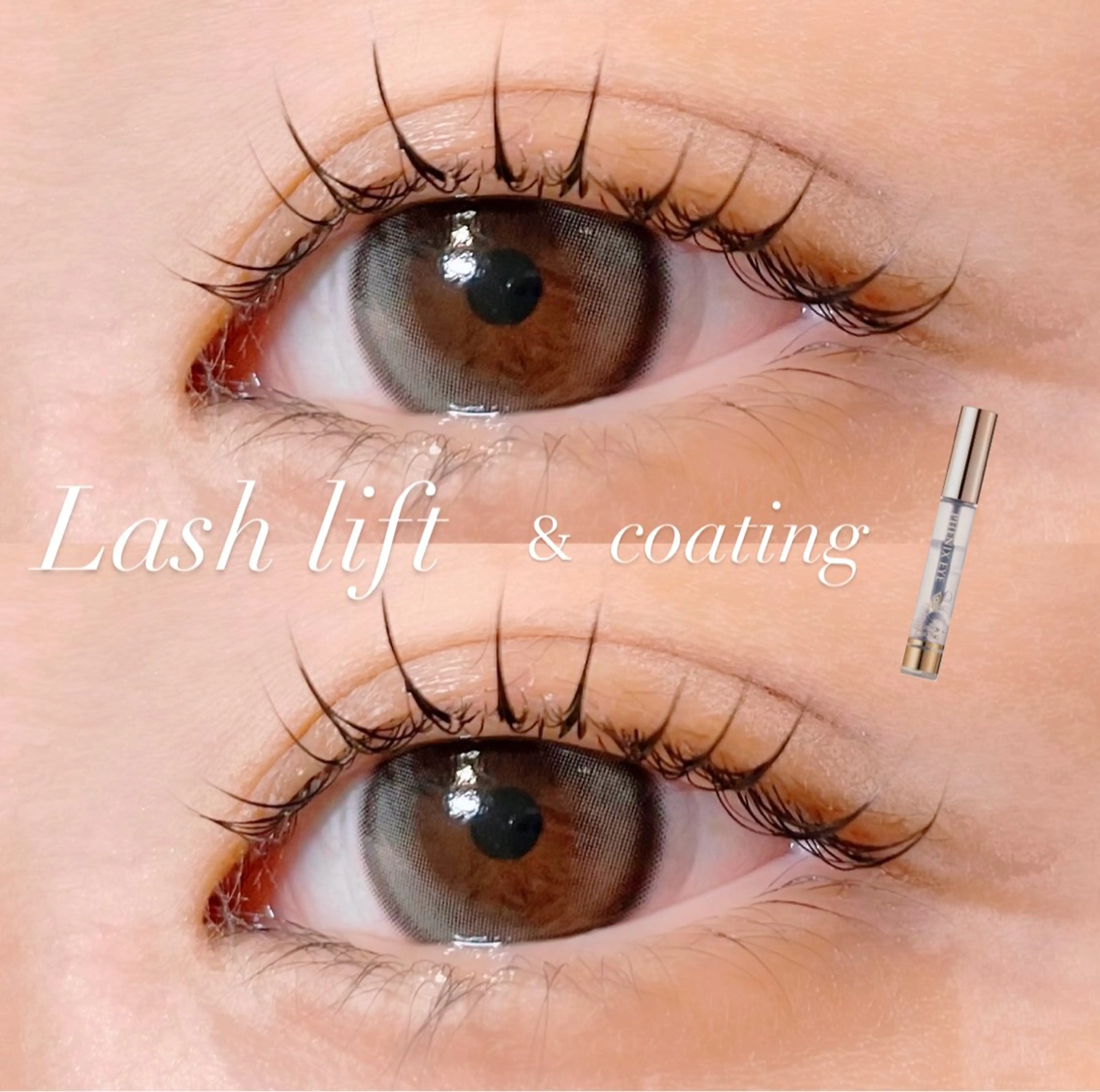 【120本】✨上マツエク120本のみ💕︎オフ込み（指名料込）➕カールアップコーティング剤付き！の写真