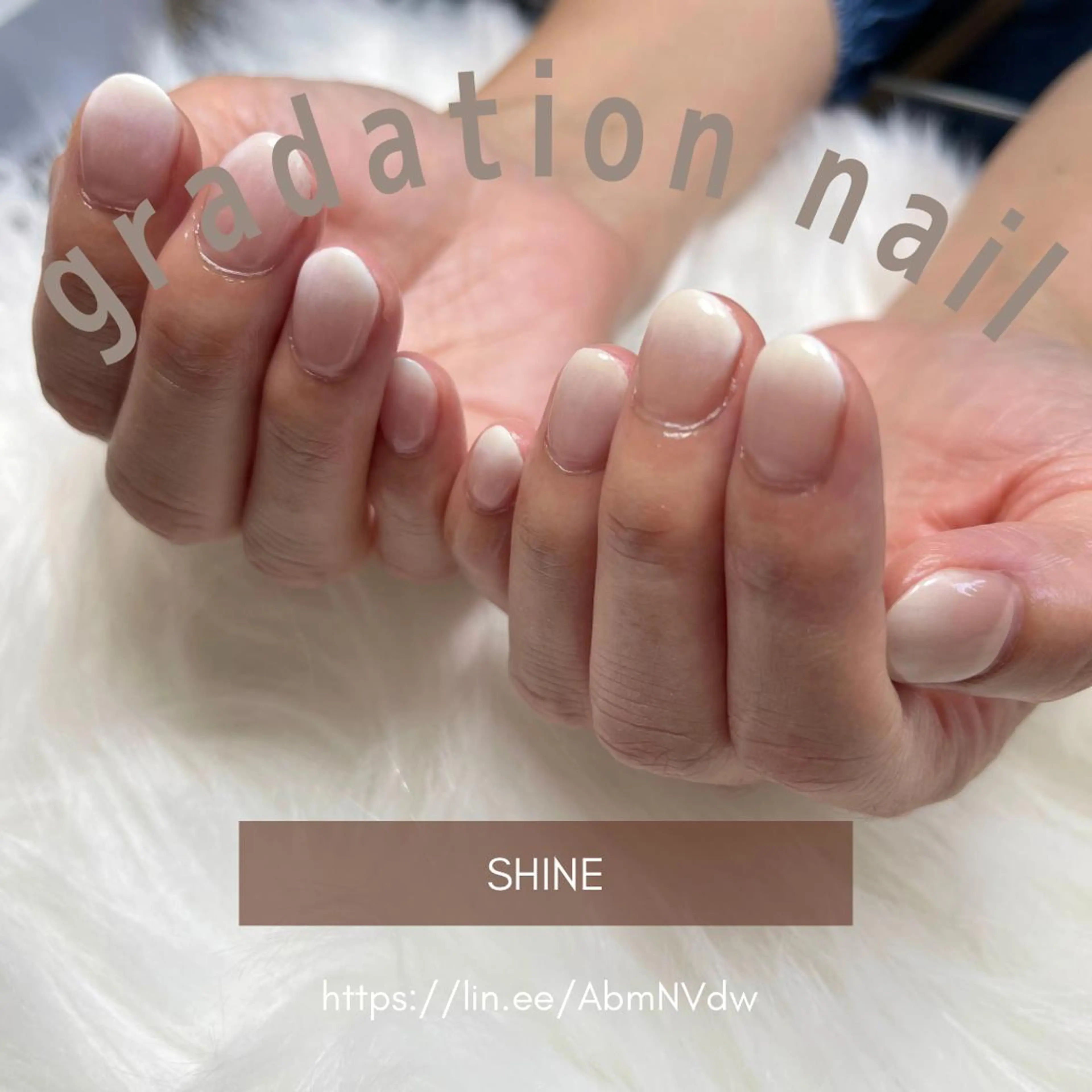 ネイル グラデーション SHINE nail salonのネイルデザイン