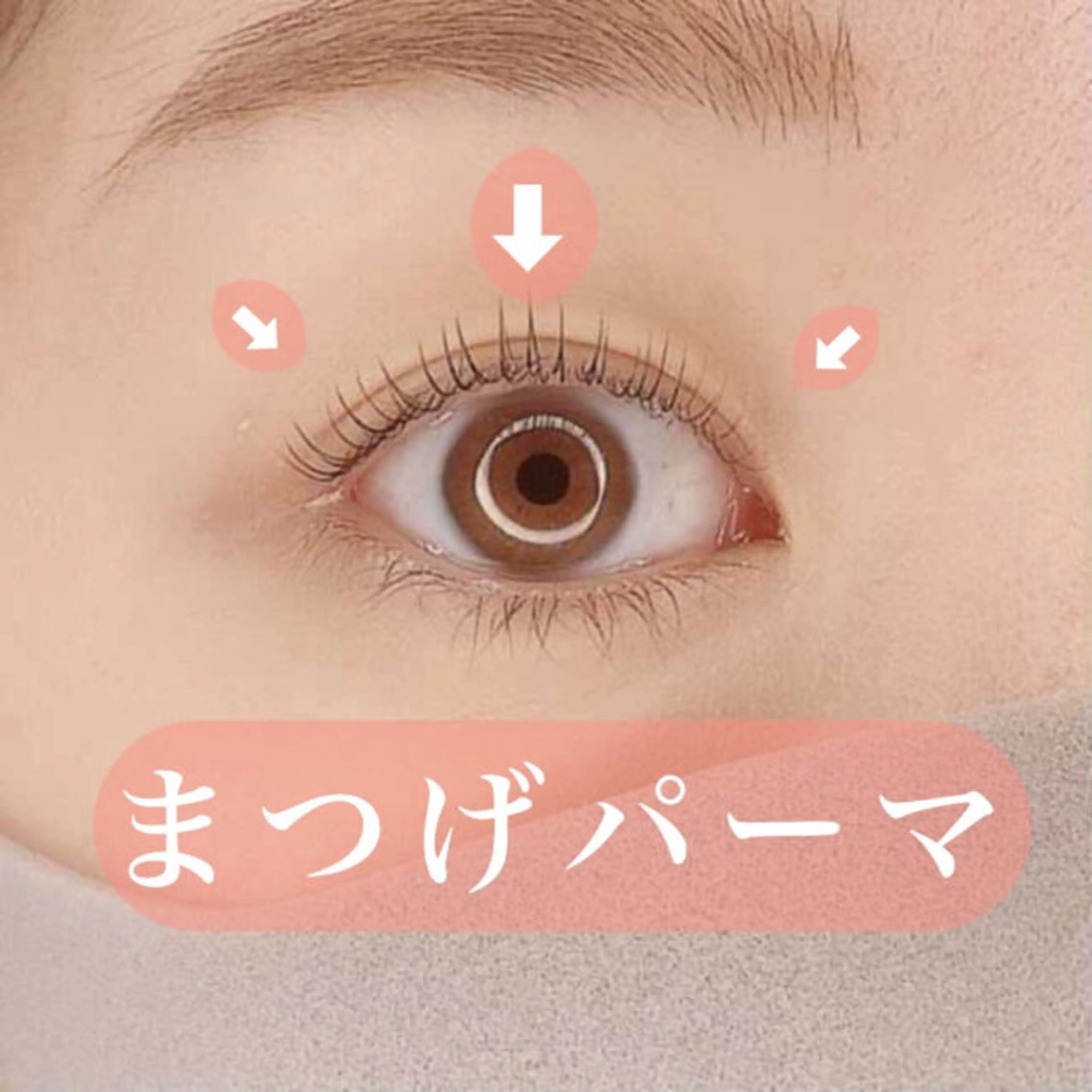 パーマ上3500❣️美容液付きの写真