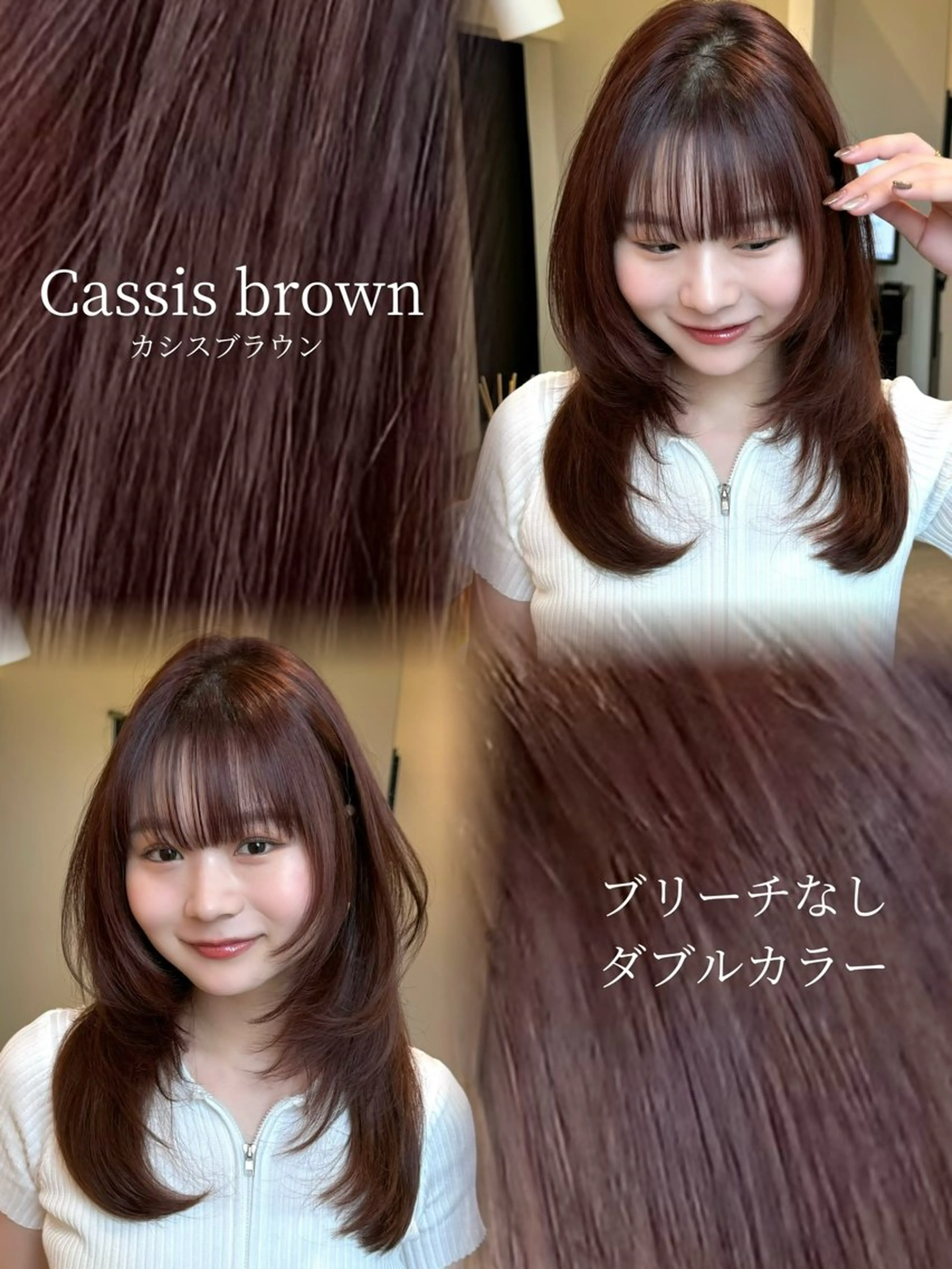 セミロング カット ヘアカラー トリートメント 銀座/前髪顔まわり/ 透明感カラー/danのヘアスタイル